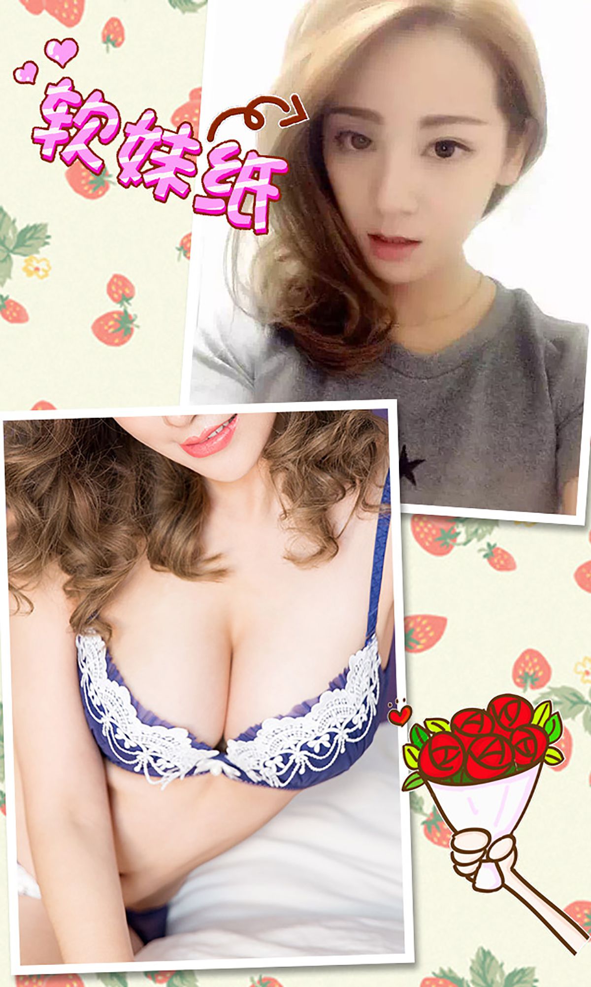 何曼丽《把爱情留在普罗旺斯》 [爱尤物Ugirls] No.236_第3张