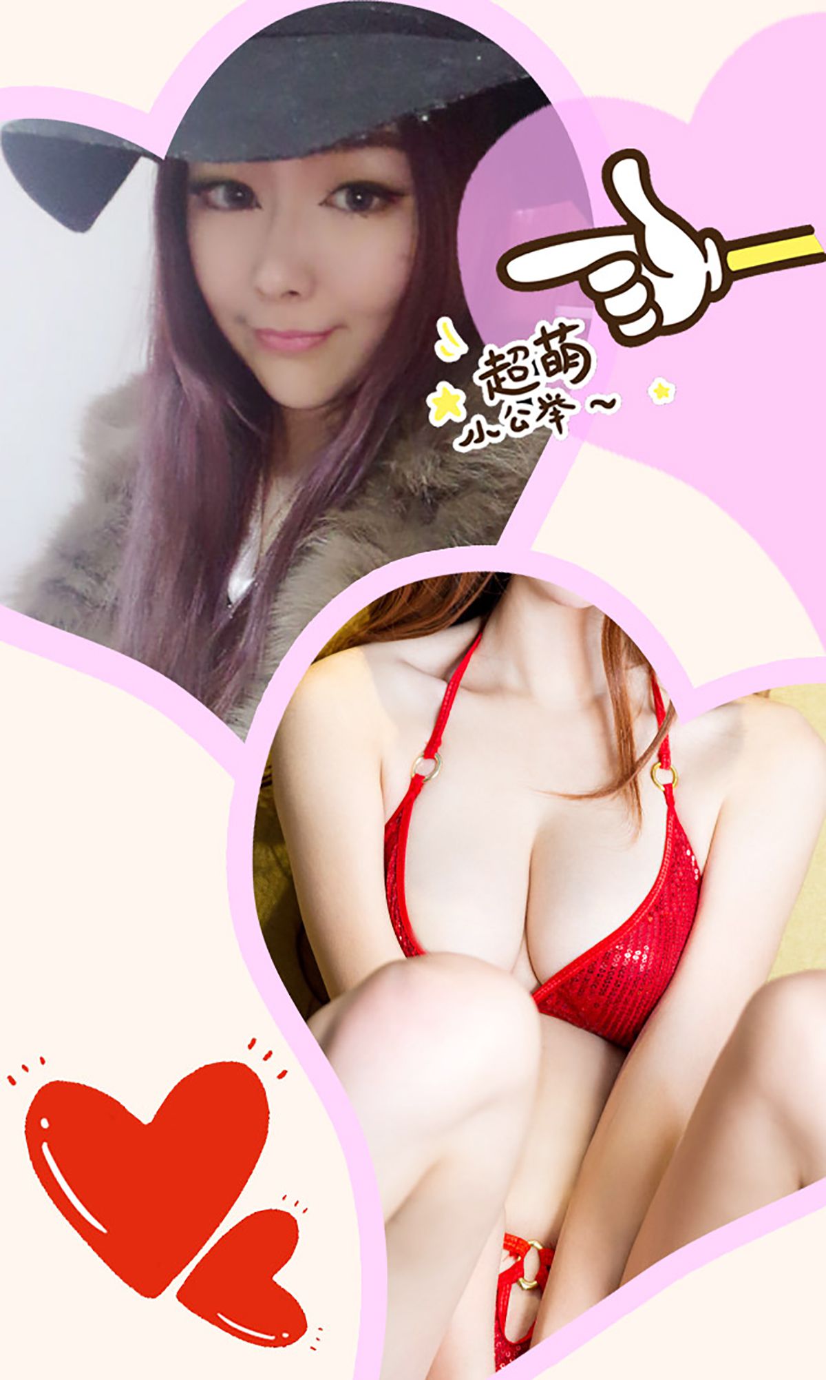 赵梦洁《思念在暗处怂恿》 [爱尤物Ugirls] No.241_第3张