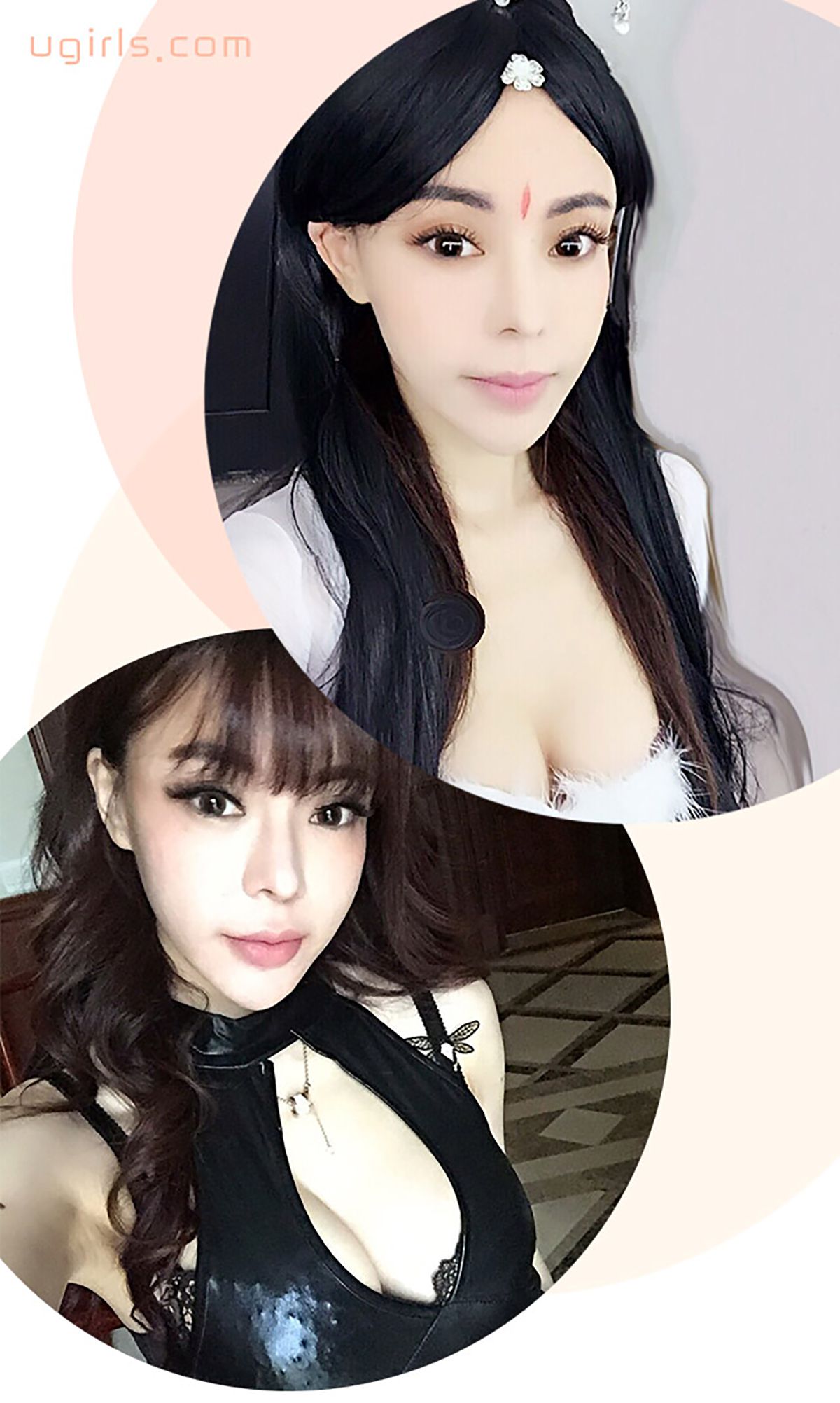 赵芊羽《单色调の爱情》 [爱尤物Ugirls] No.248_第3张