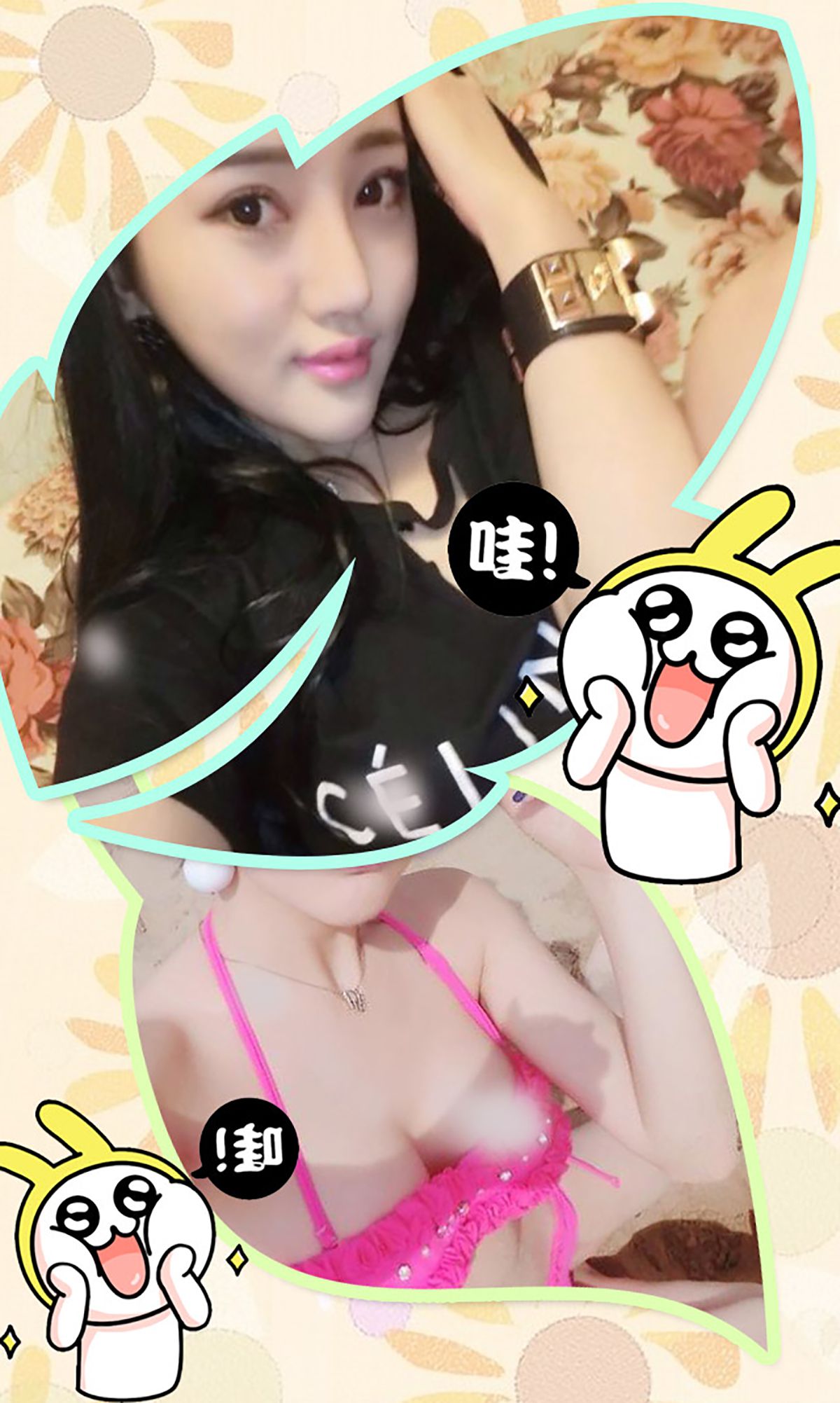 miko兮媛《天生美人胚》 [爱尤物Ugirls] No.250_第3张