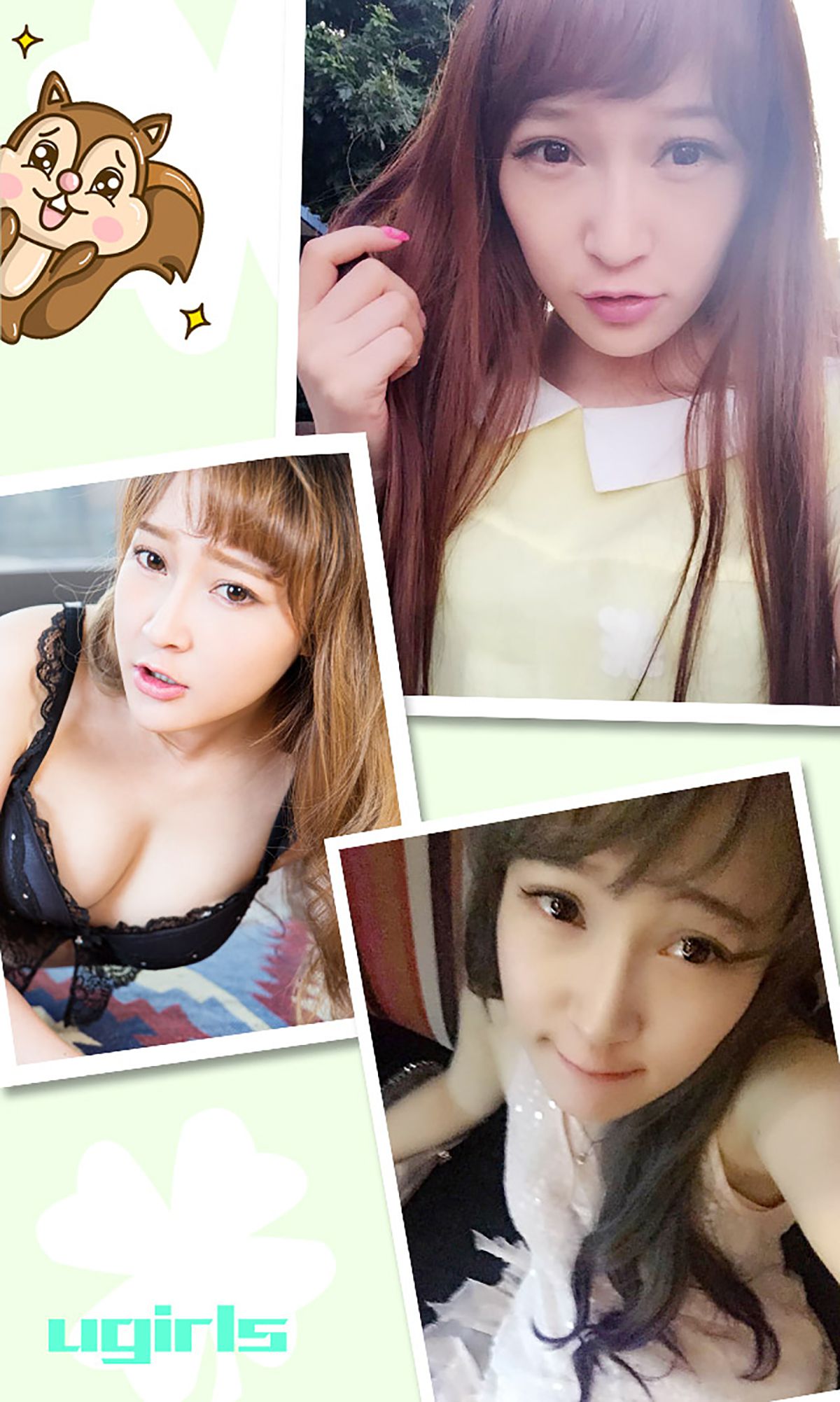 吴娇《你在偷偷爱着谁》 [爱尤物Ugirls] No.253_第3张