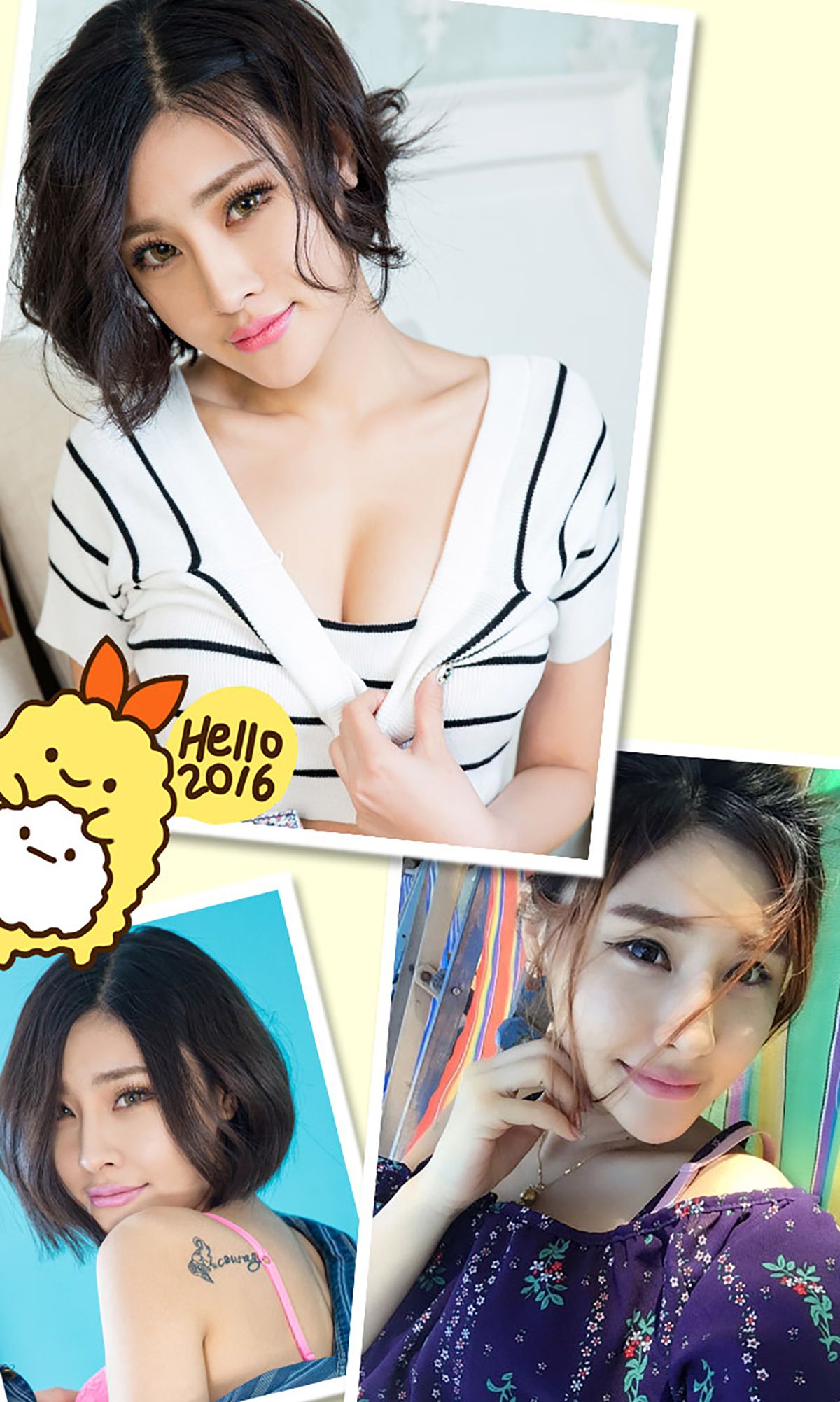 贝贝《宝贝给你一点甜甜》 [爱尤物Ugirls] No.254_第3张