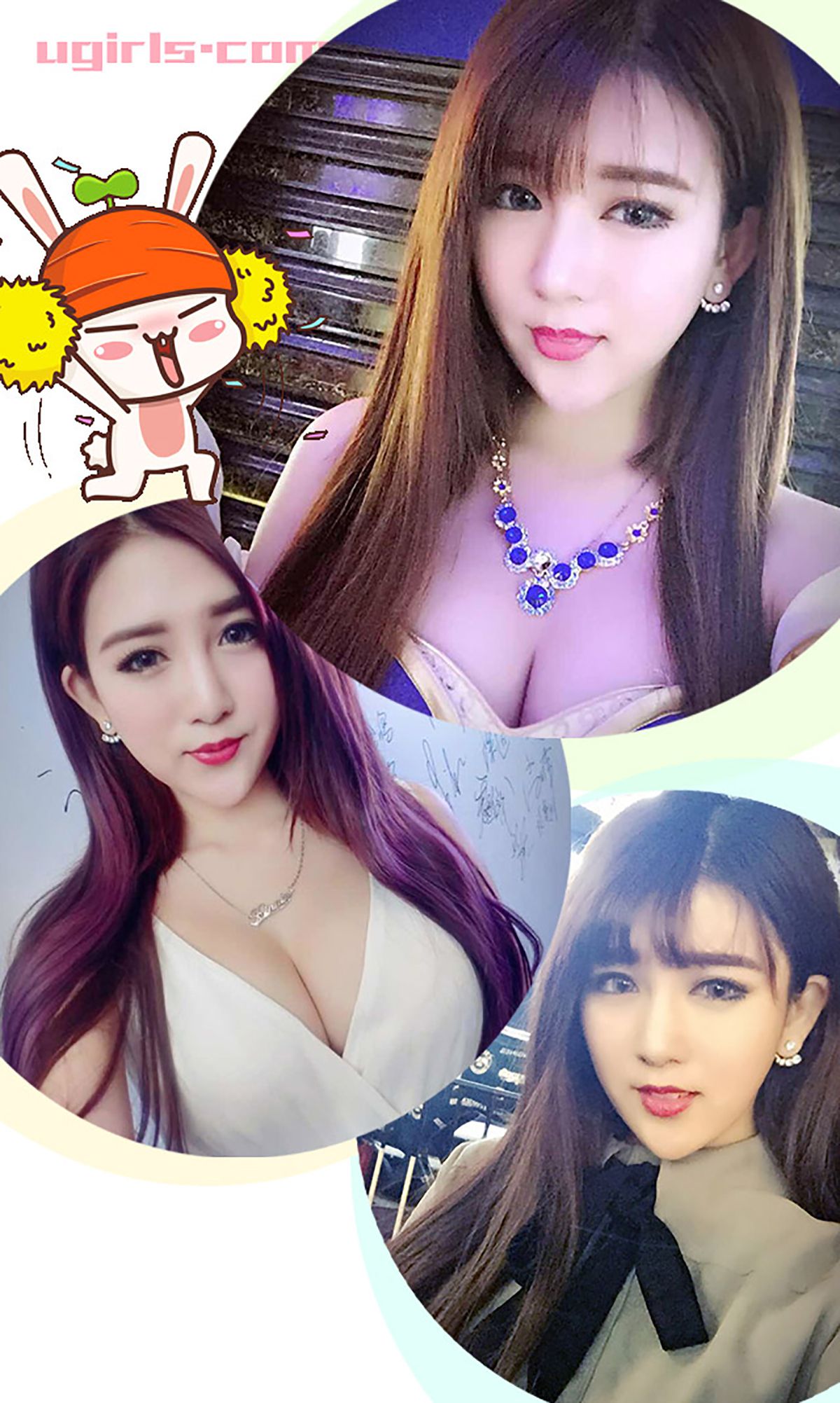 仙妮《比樱花更烂漫》 [爱尤物Ugirls] No.260_第3张