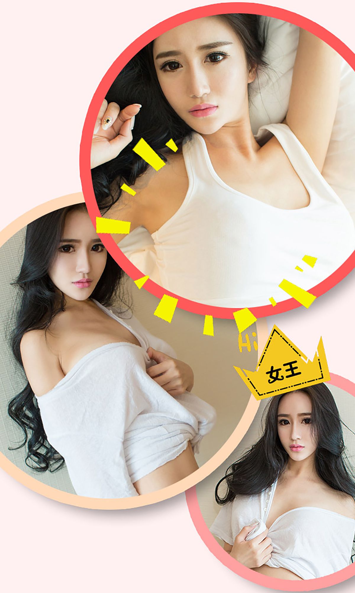 李璐《纯白情欲》 [爱尤物Ugirls] No.261_第3张