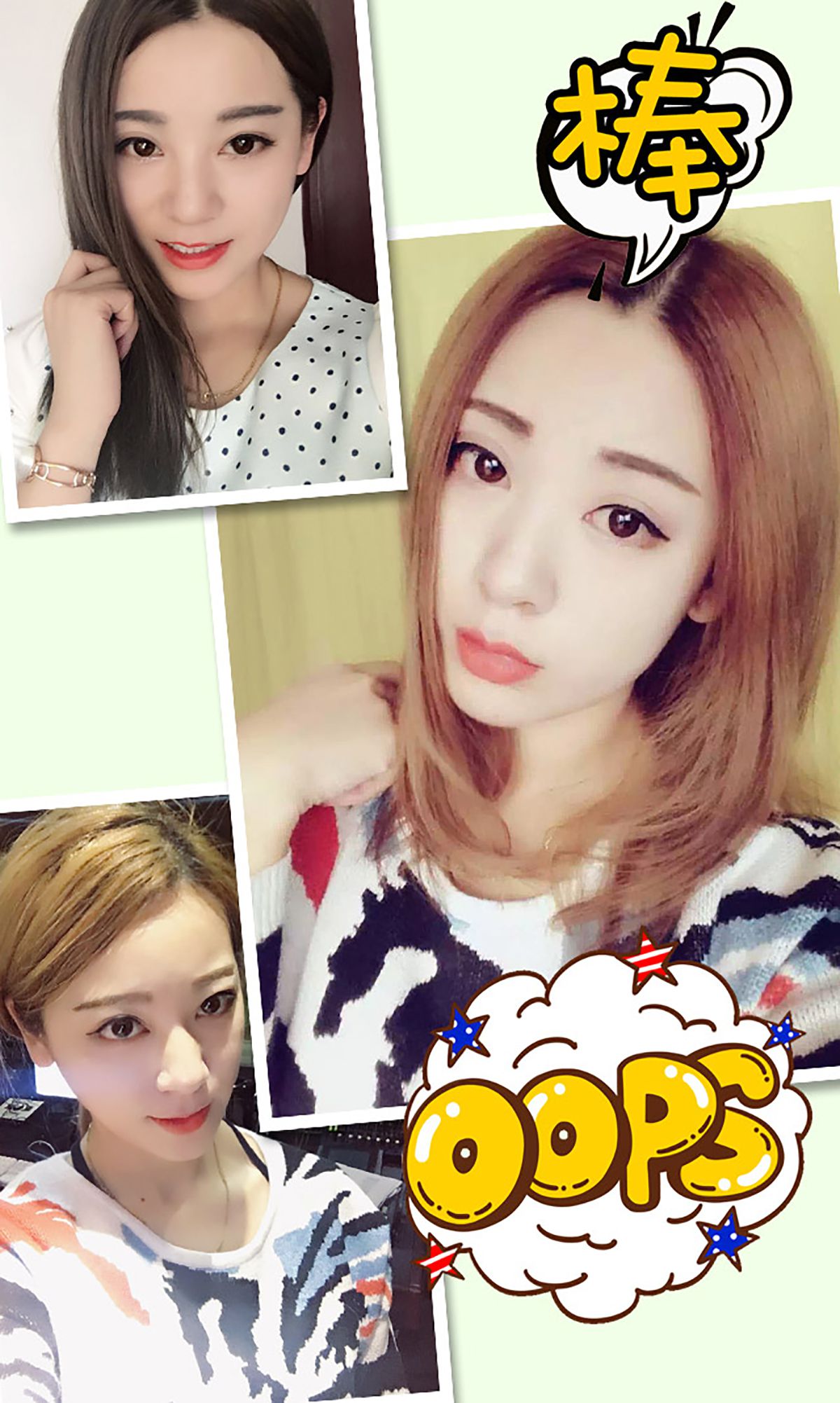 何曼丽《萌女神宠爱日记》 [爱尤物Ugirls] No.264_第3张