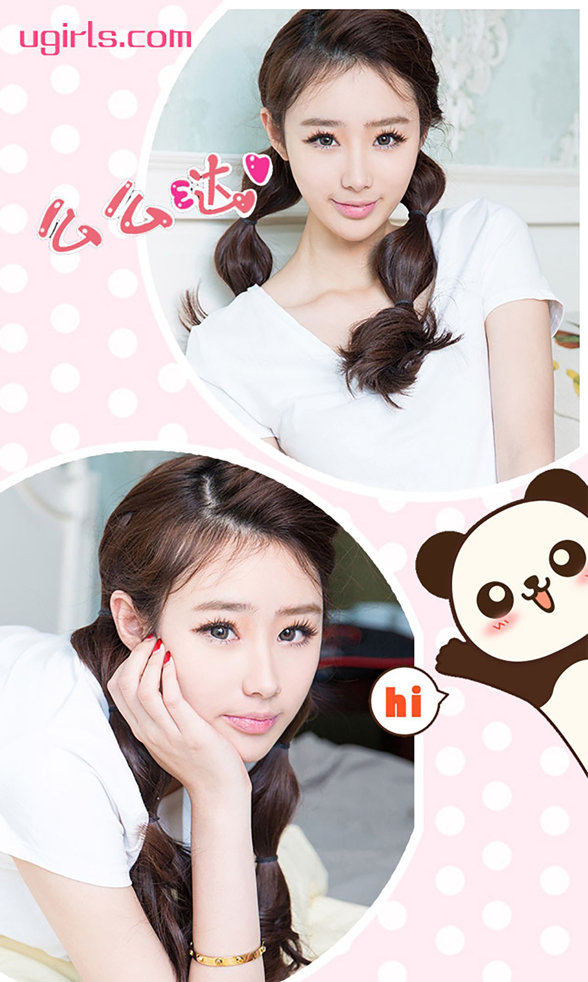 刘镗《纯女の时代》 [爱尤物Ugirls] No.279_第3张