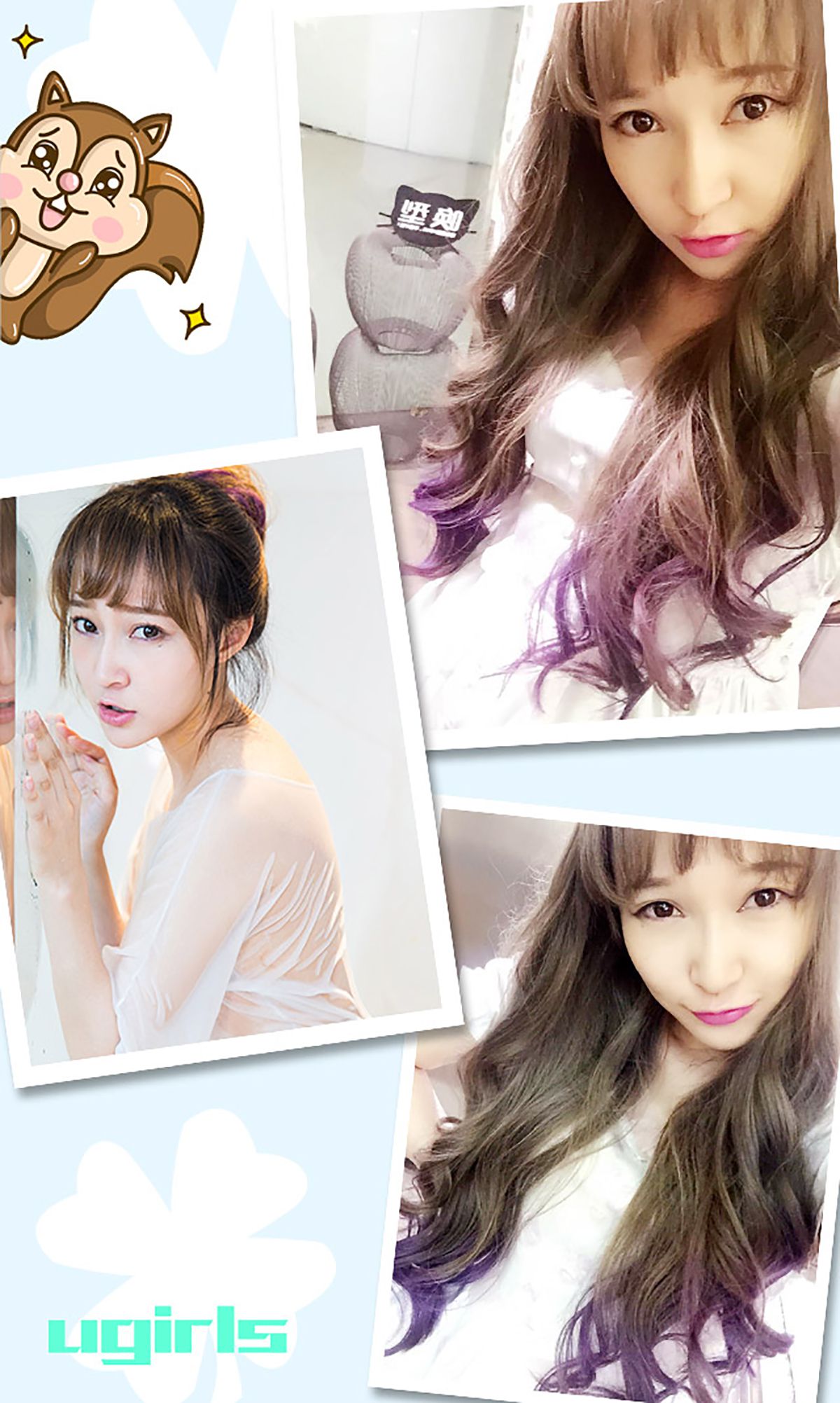 吴娇《娇宠一生》 [爱尤物Ugirls] No.280_第3张