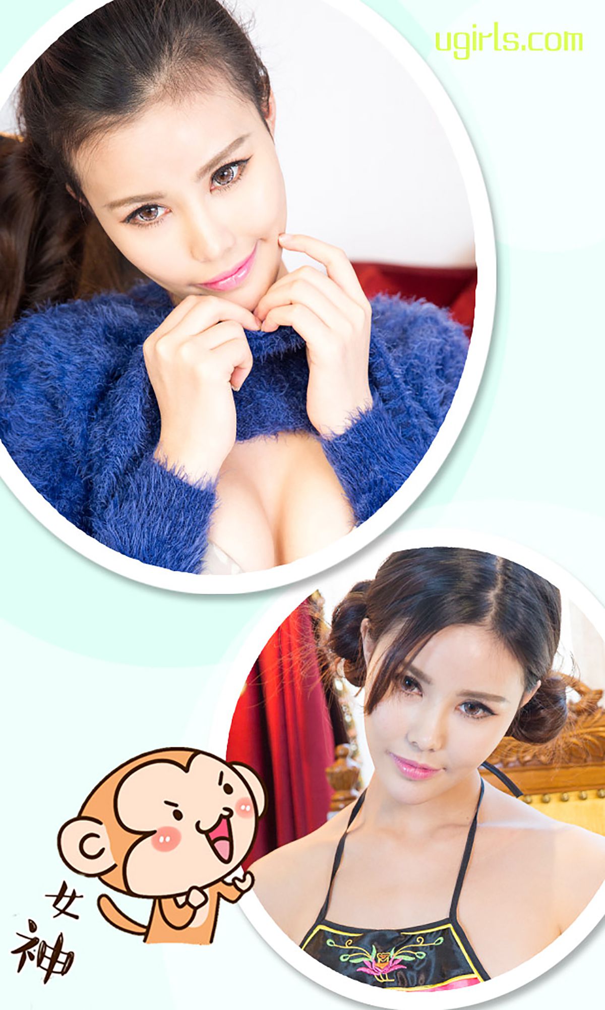 李灿兮《现代倩女幽魂》 [爱尤物Ugirls] No.282_第3张