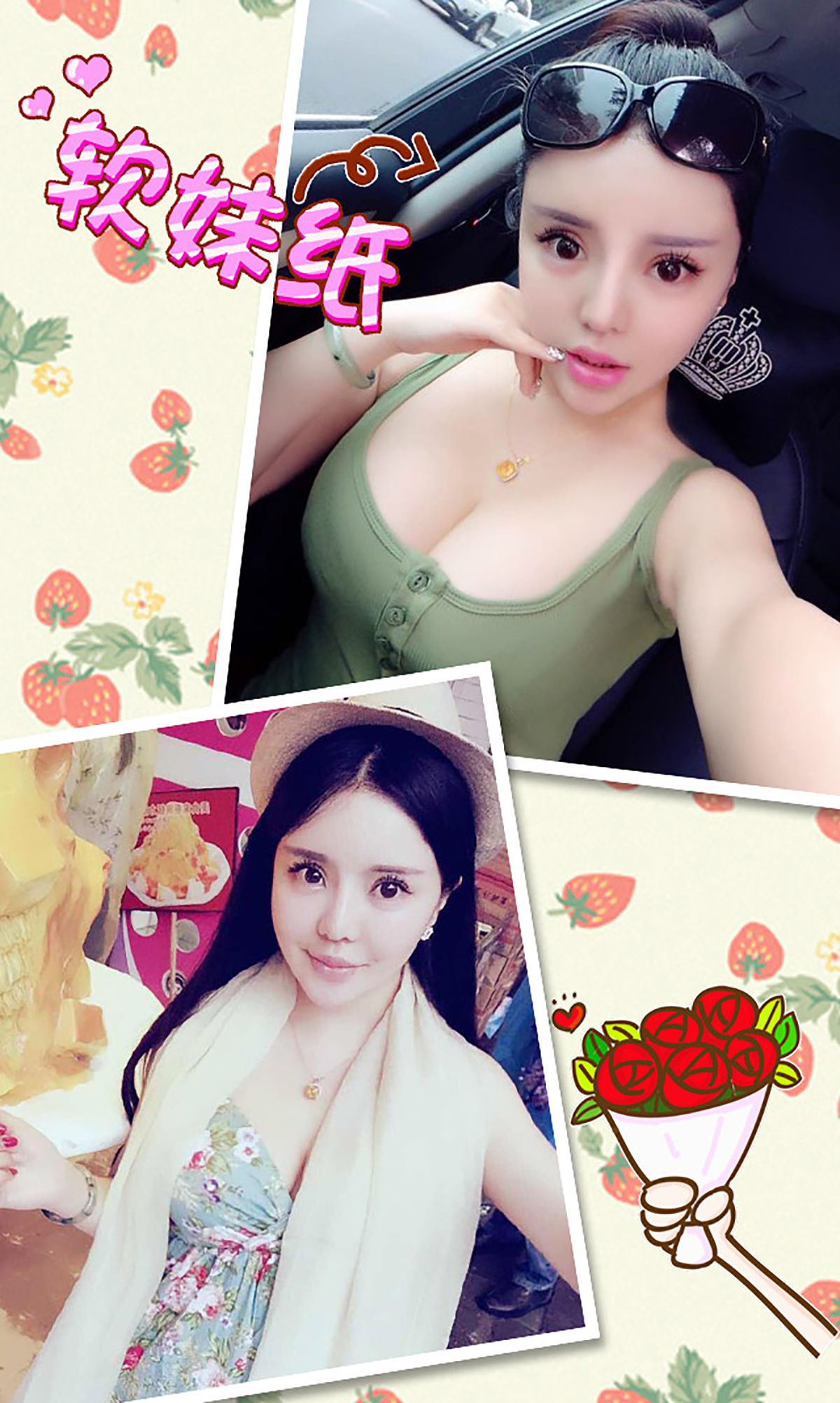 霓梓心《甜蜜不是负担》 [爱尤物Ugirls] No.290_第3张