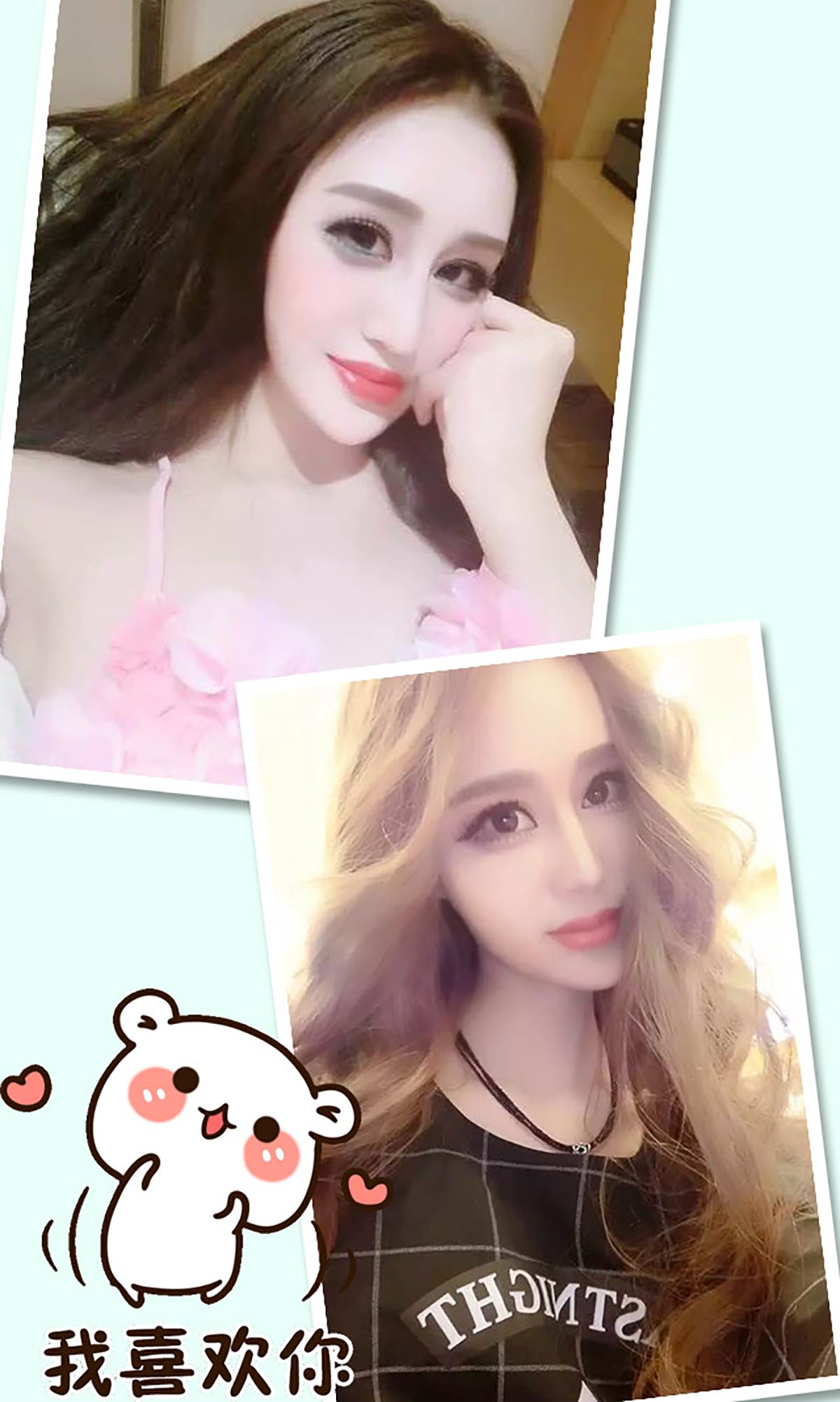 赵冰《丝袜控美人》 [爱尤物Ugirls] No.298_第3张