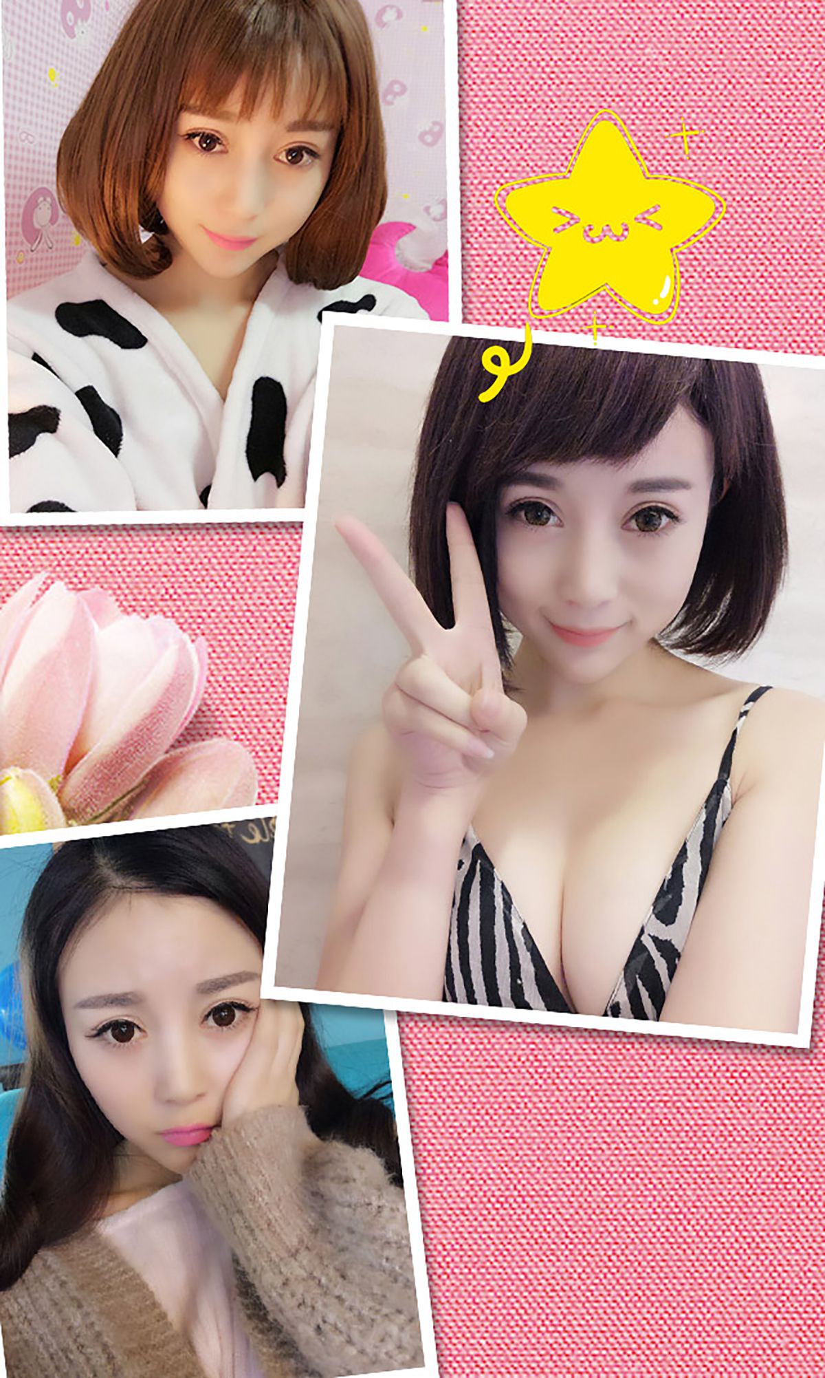 赵小米《芙蓉不及小米娇》 [爱尤物Ugirls] No.299_第3张