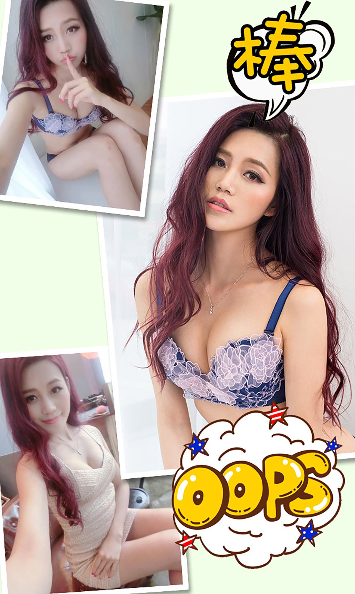 凯莉《春风拂槛露华浓》 [爱尤物Ugirls] No.301_第3张