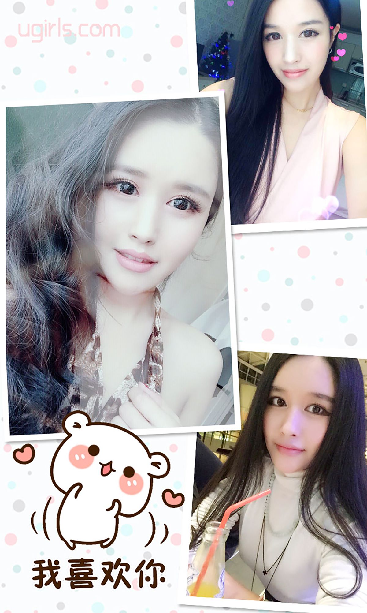 李若颜《玉女也疯狂》 [爱尤物Ugirls] No.302_第3张