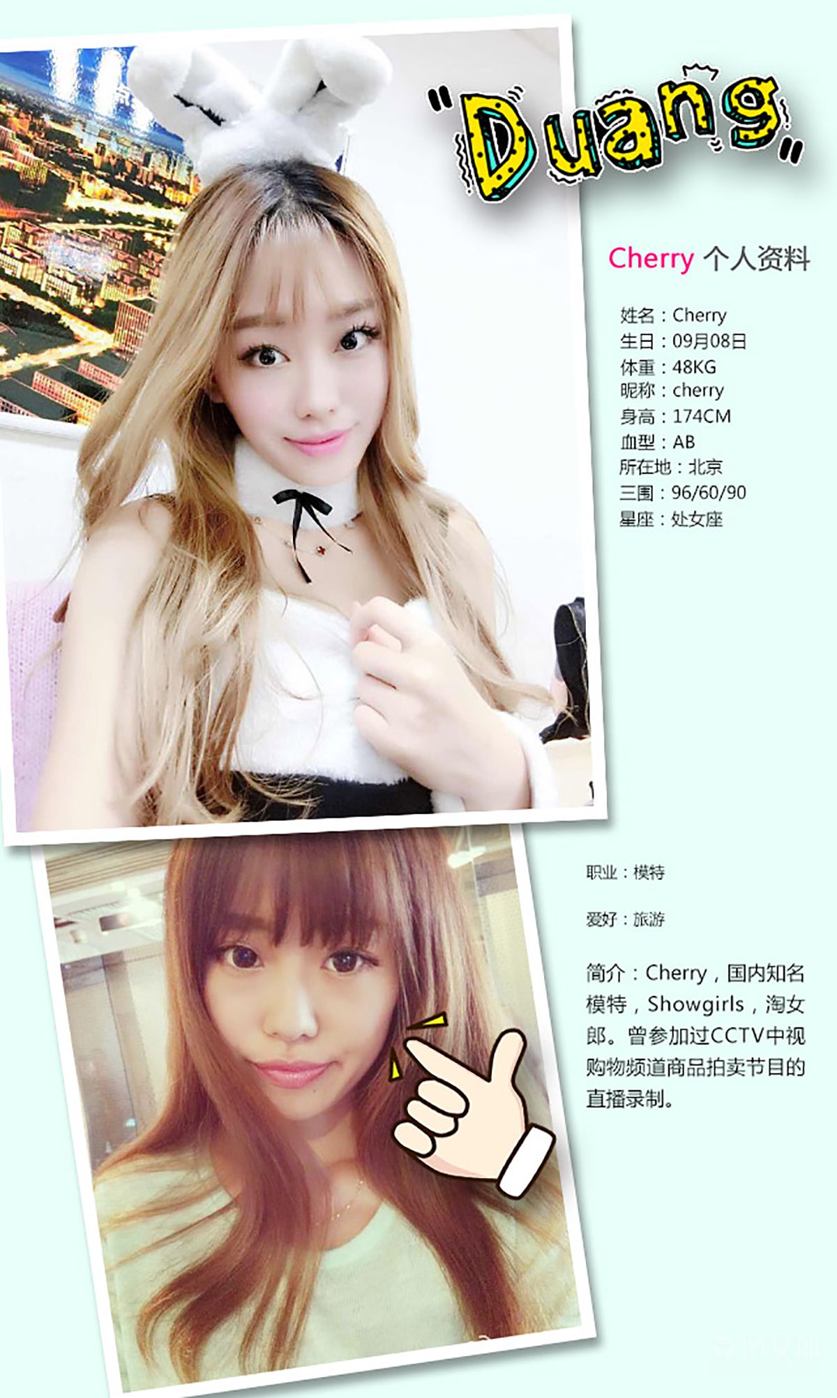 Cherry《花漾风情》 [爱尤物Ugirls] No.313_第2张