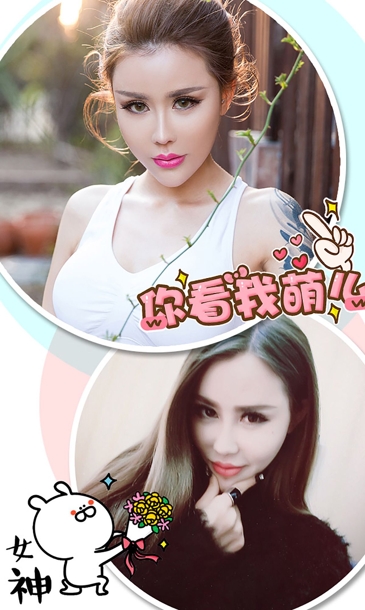 莫干娜《堕落天使》 [爱尤物Ugirls] No.317_第3张