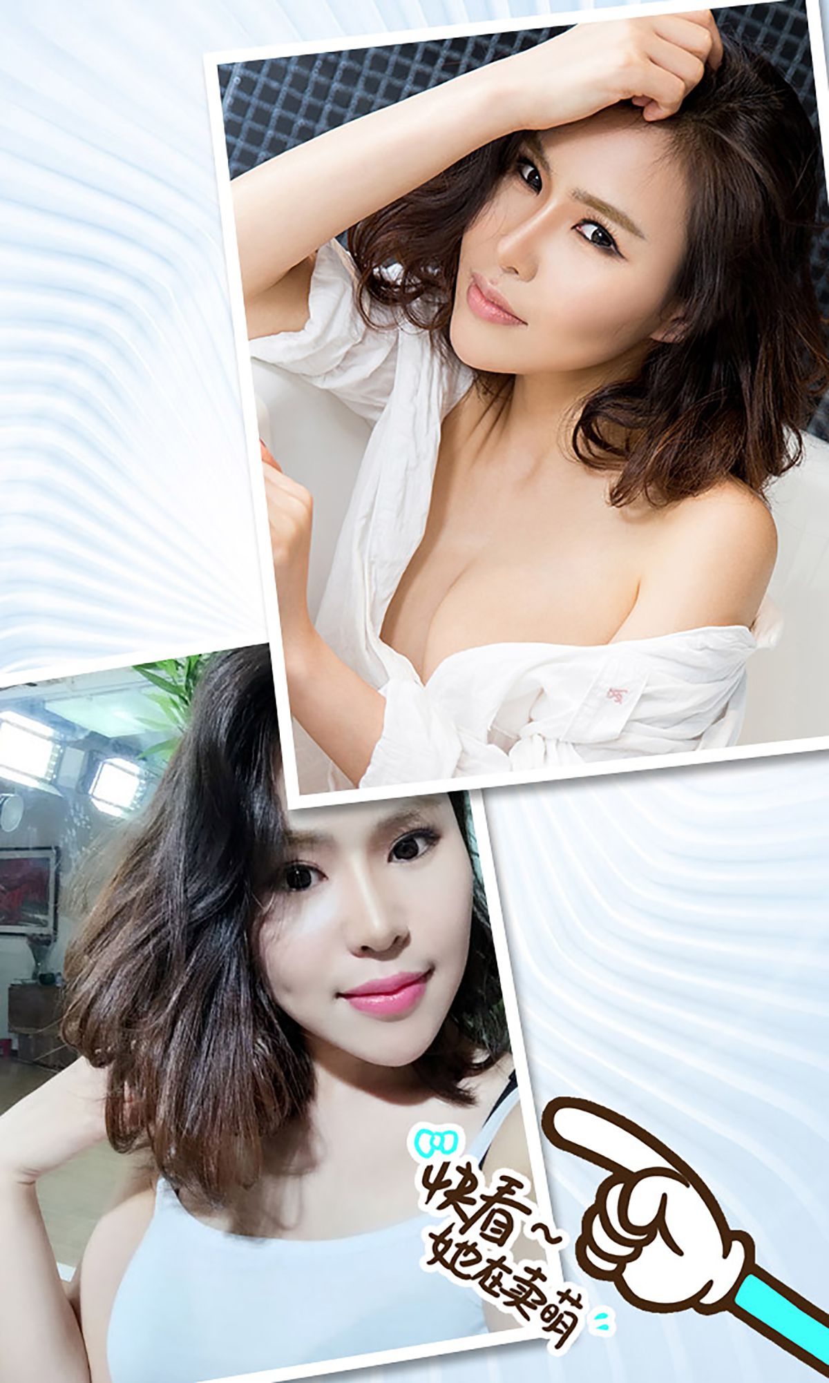 张雨涵《温柔陷阱》 [爱尤物Ugirls] No.321_第3张