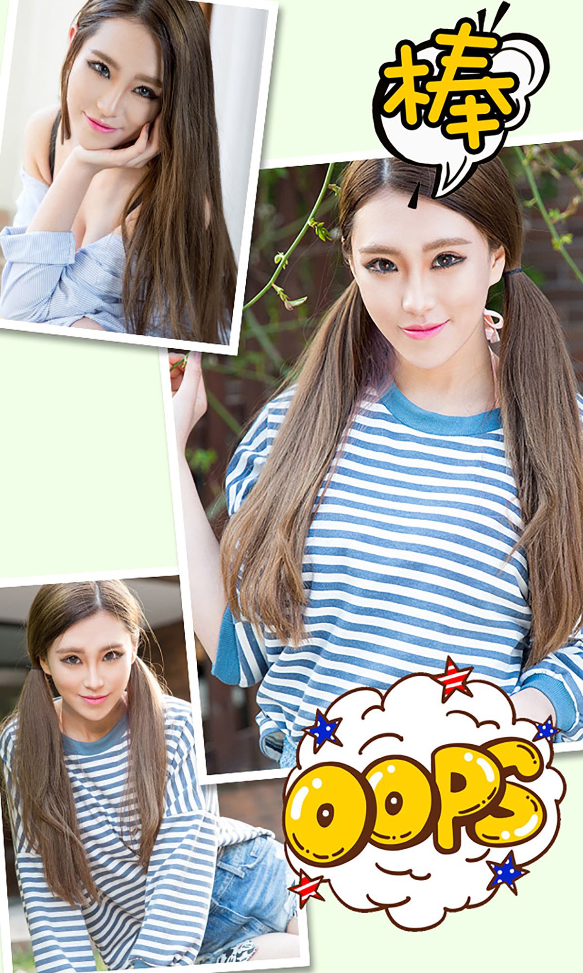 林宝娜《我的可爱女孩》 [爱尤物Ugirls] No.323_第3张