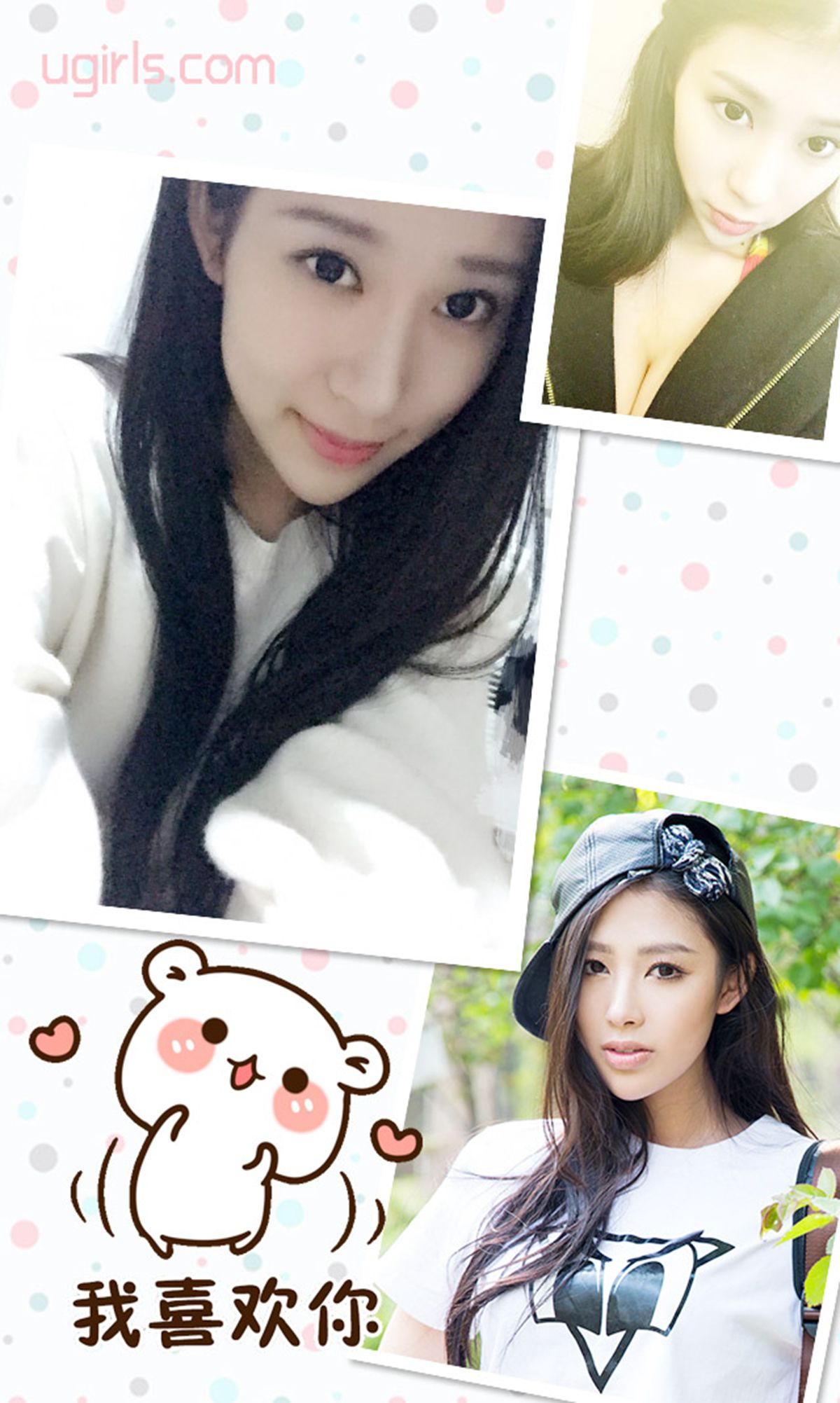 齐雯雯《有一种思念叫宁静》 [爱尤物Ugirls] No.325_第3张