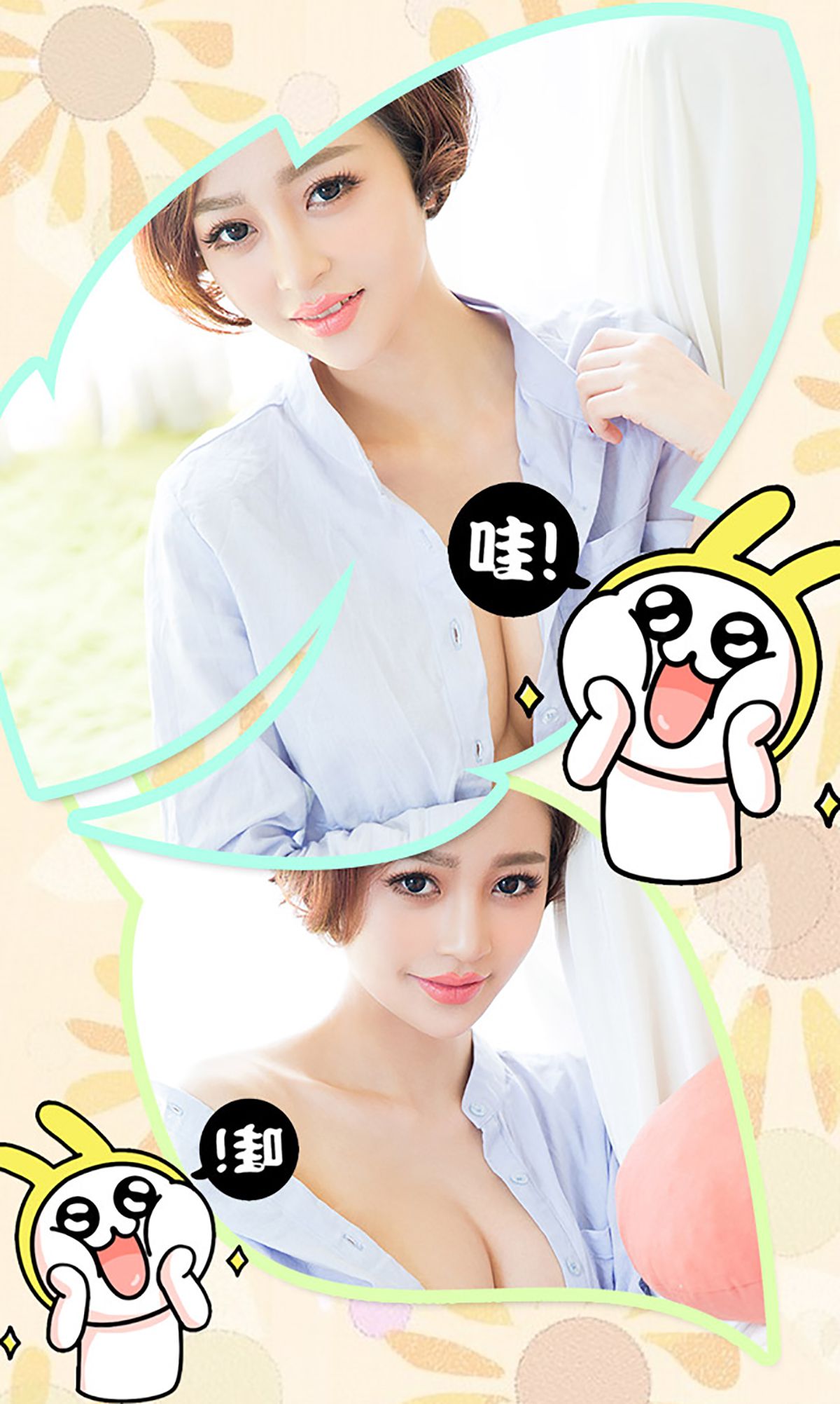 文静《爱上女警花》 [爱尤物Ugirls] No.327_第3张