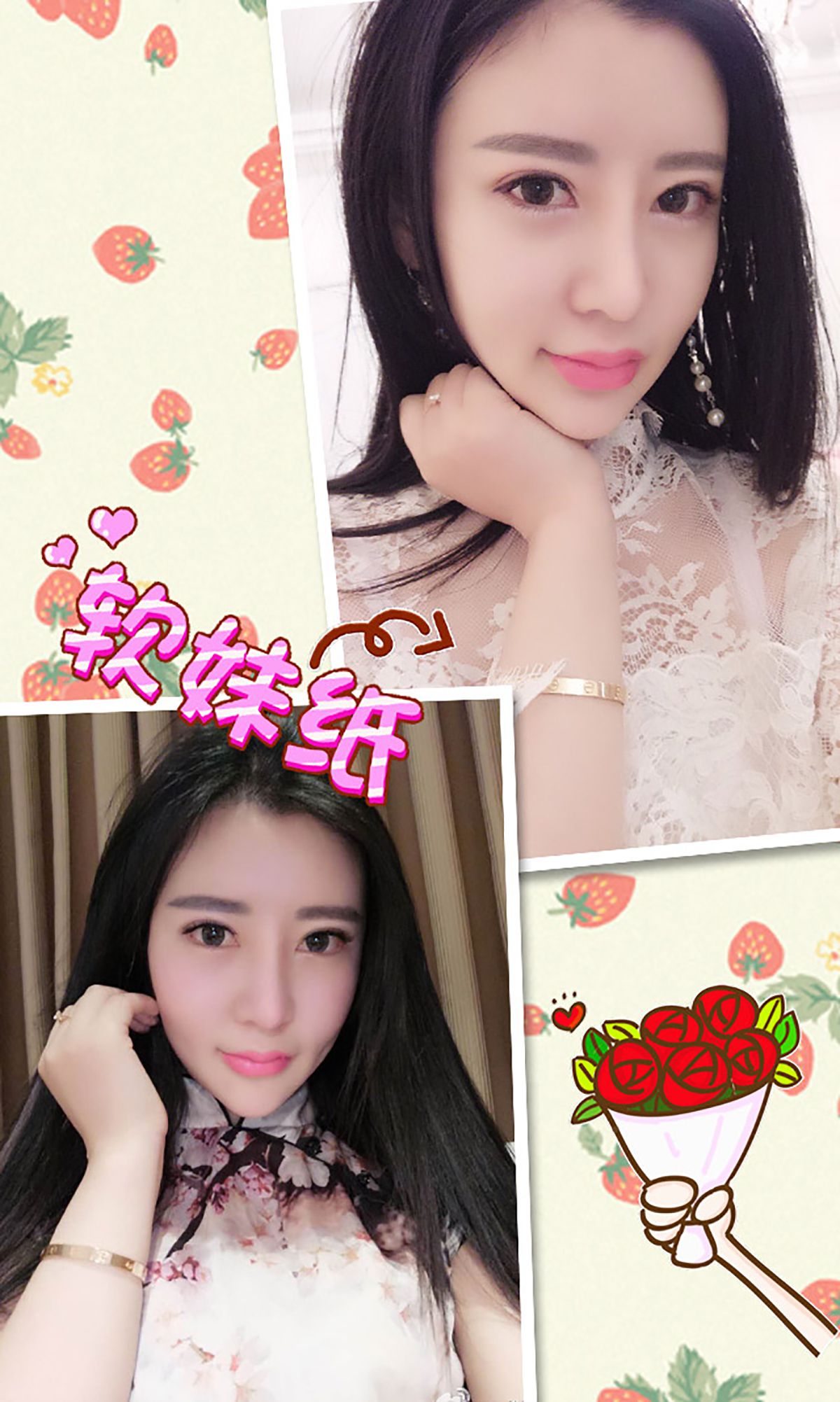 佟蔓《昭思暮念的她》 [爱尤物Ugirls] No.329_第3张