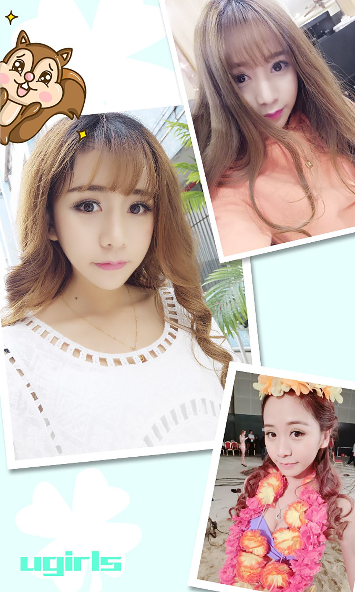 Enjoy《蜜饯晴天》 [爱尤物Ugirls] No.333_第3张