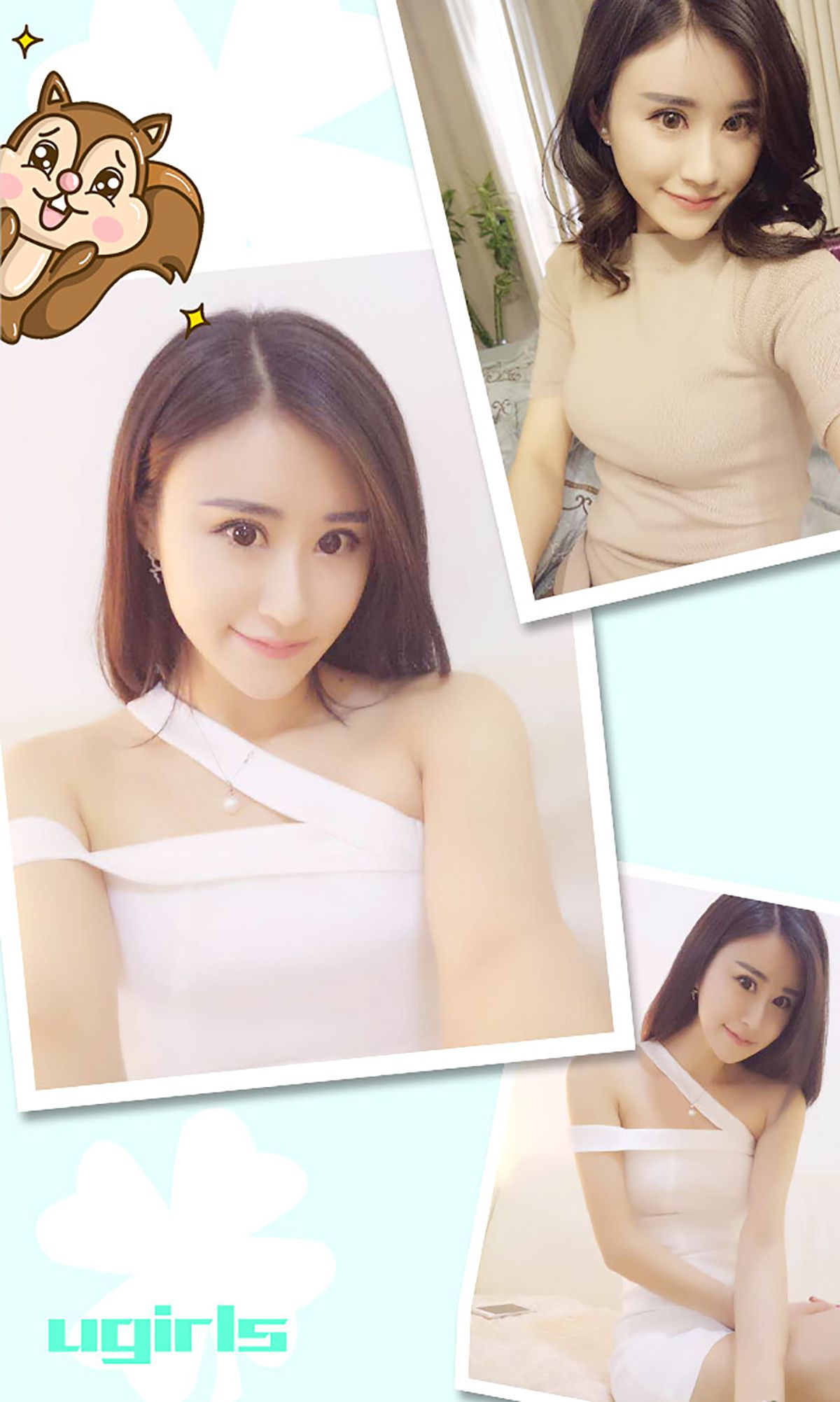 程璐《热夏之路》 [爱尤物Ugirls] No.343_第3张