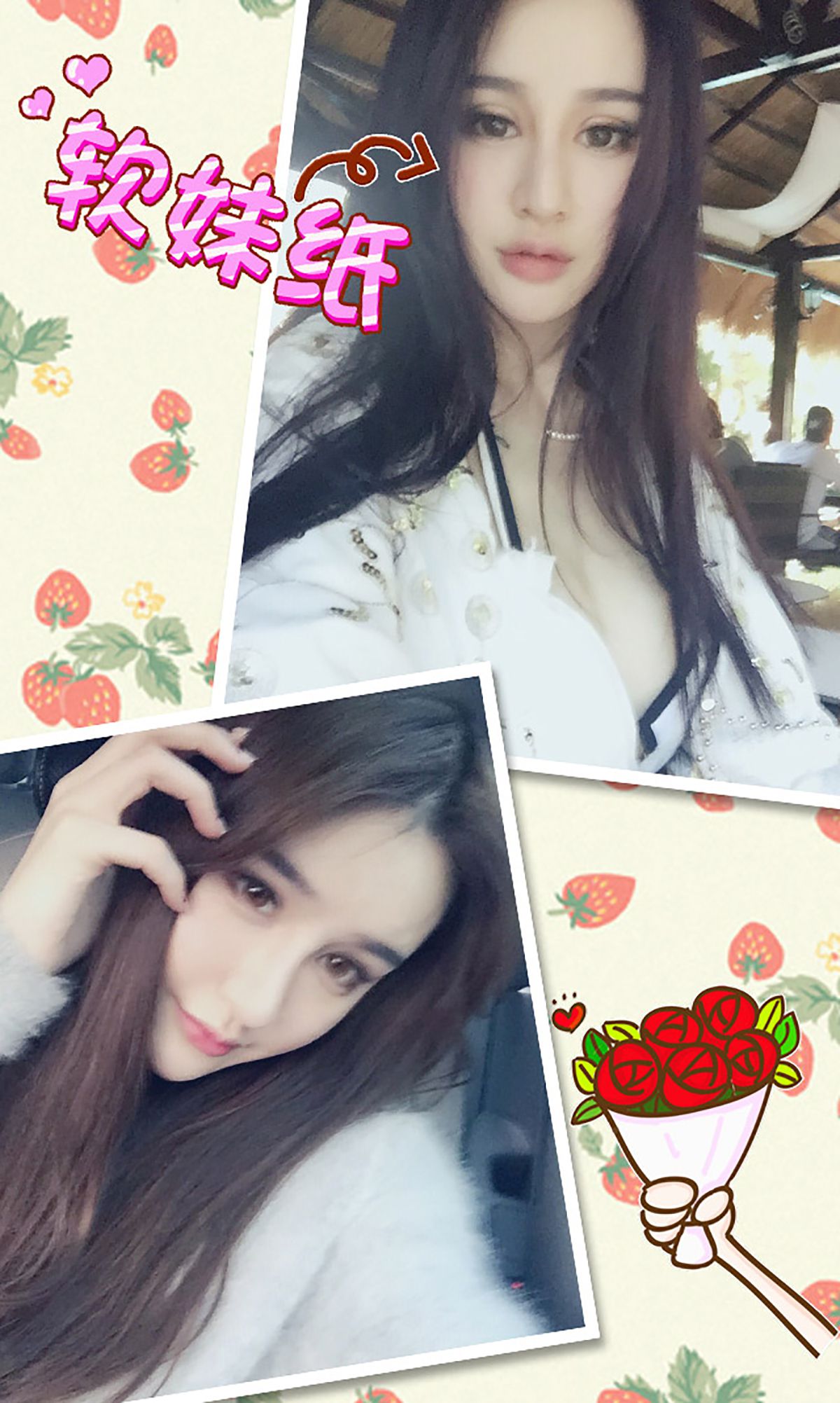 Cheryl青树/孙梦怡《青树一梦》 [爱尤物Ugirls] No.346_第3张