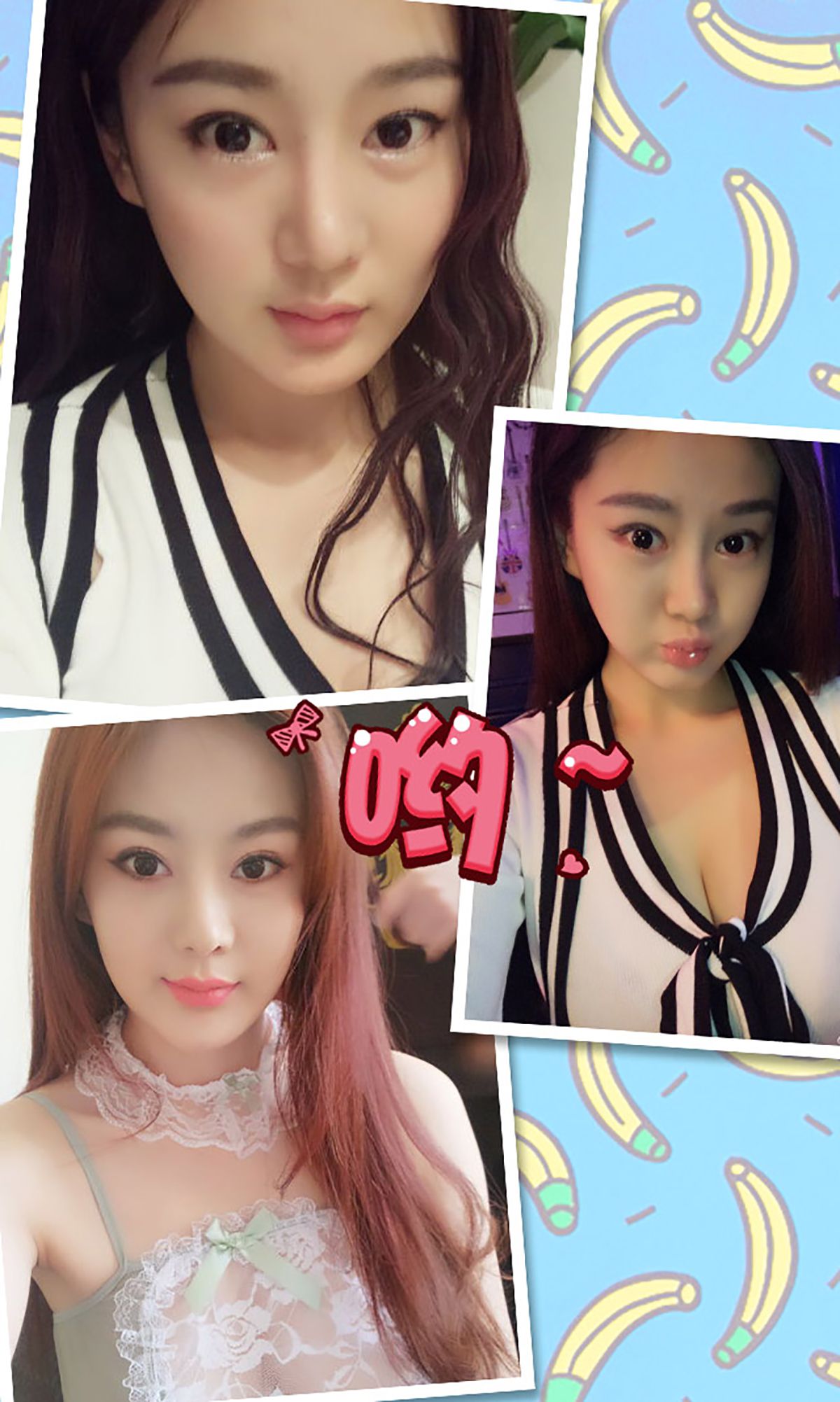 易阳/易秀慧《暴力身材俏学妹》 [爱尤物Ugirls] No.351_第3张