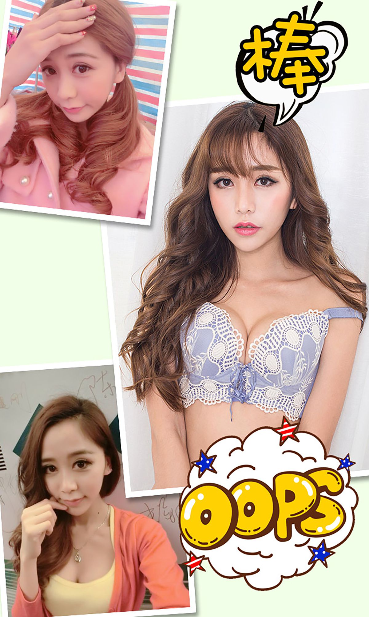 Enjoy《对面的女孩你爱不爱》 [爱尤物Ugirls] No.353_第3张