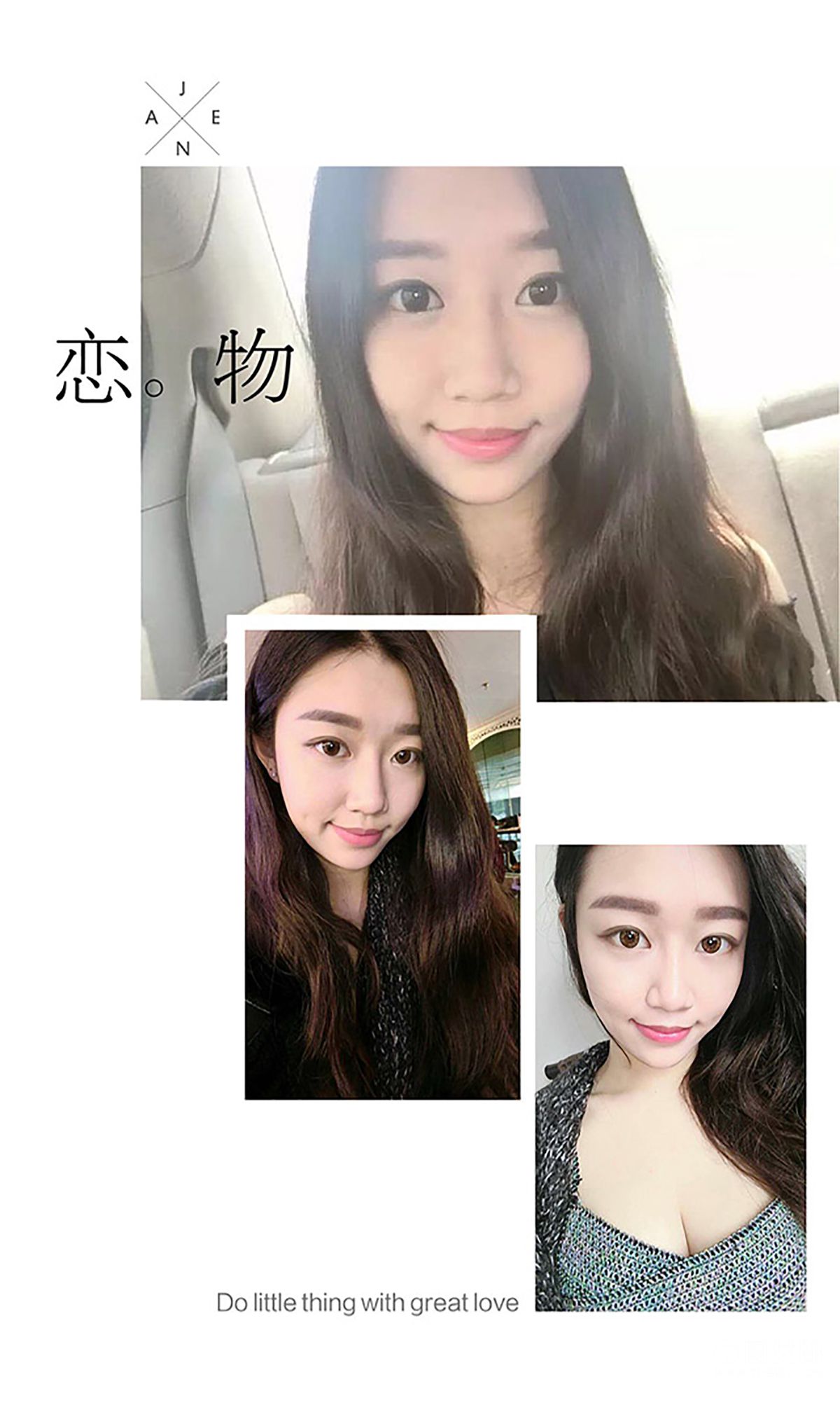 嘉熙《女友日志》 [爱尤物Ugirls] No.362_第3张