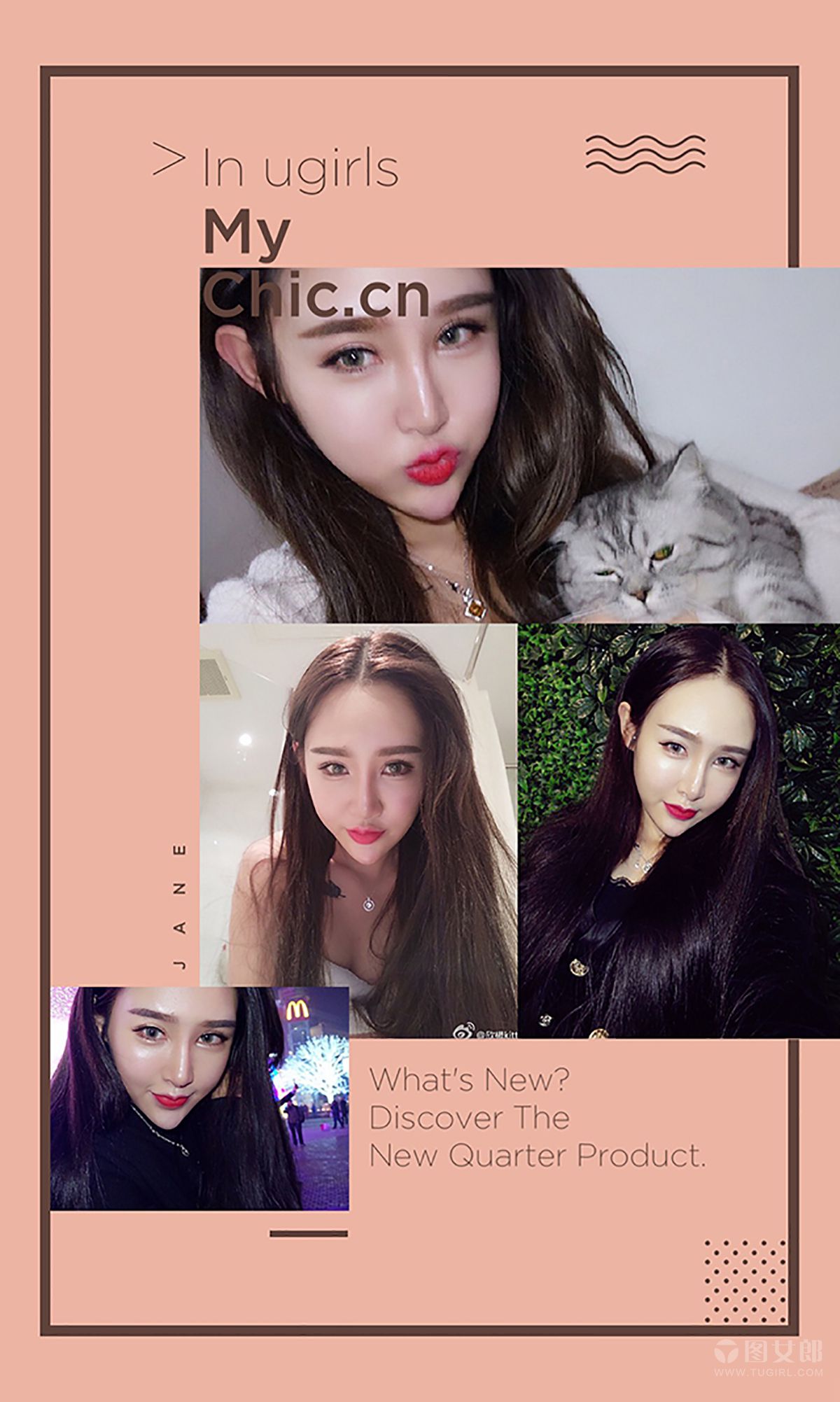 欣杨Kitty《刺青》 [爱尤物Ugirls] No.363_第3张