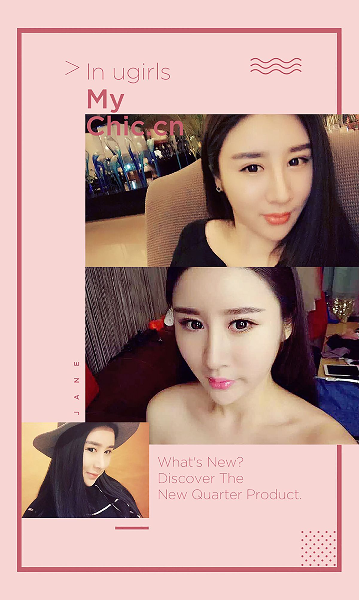 金淼儿《彼女情节》 [爱尤物Ugirls] No.364_第2张