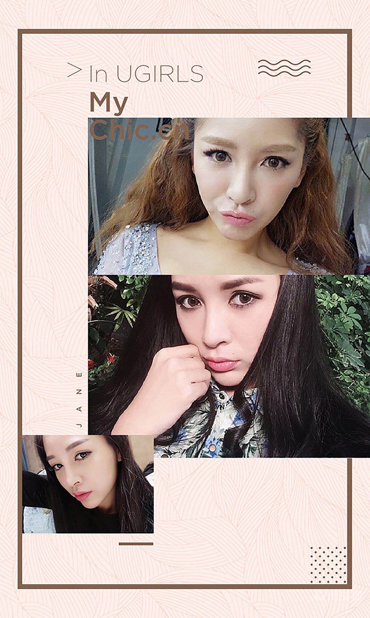 戴小唯《小女人》 [爱尤物Ugirls] No.366_第2张