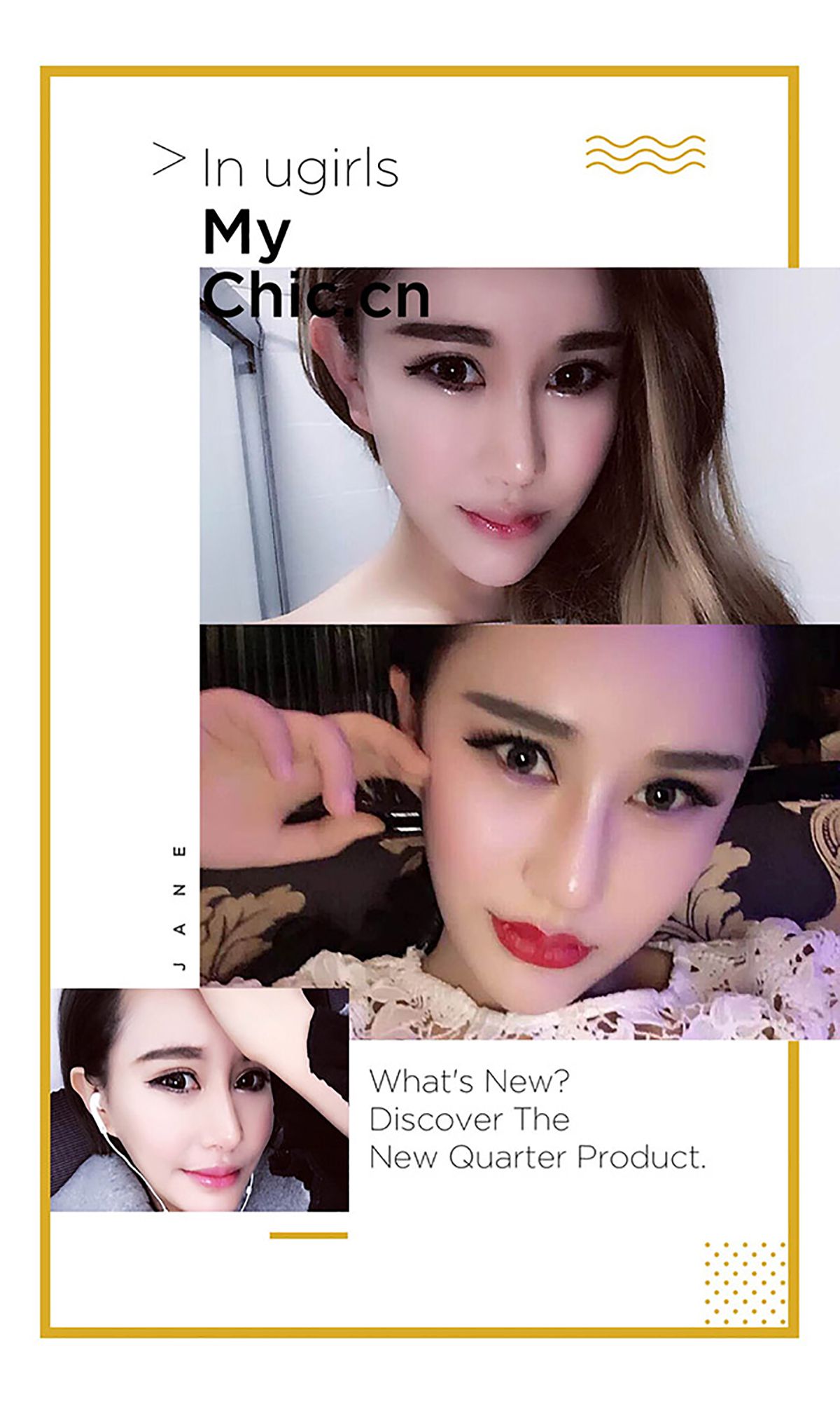 雷蕾《缱绻》 [爱尤物Ugirls] No.374_第2张