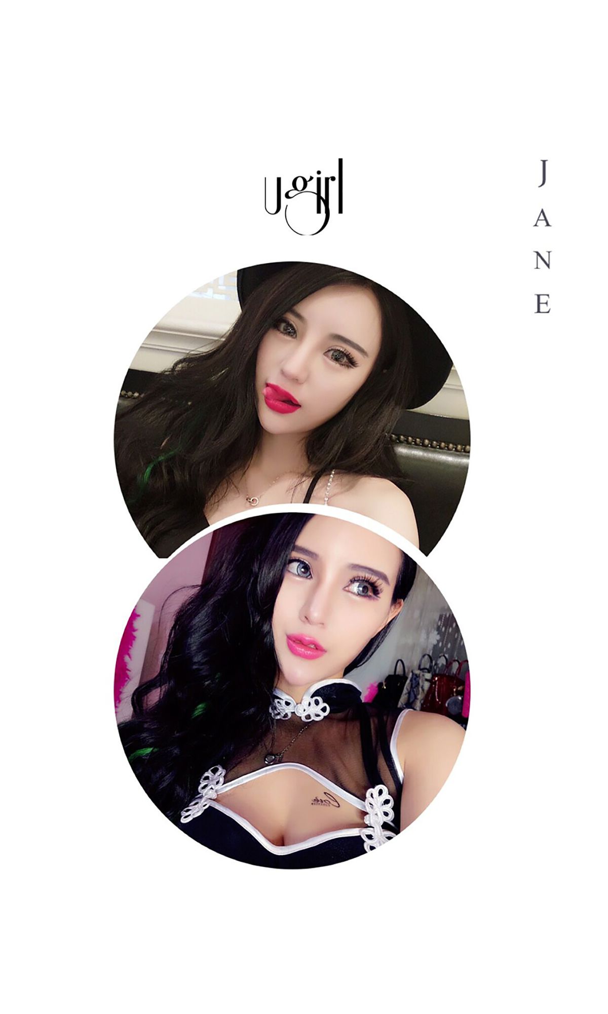 陈雅漫《天生媚骨 摄魂眼神》 [爱尤物Ugirls] No.382_第3张