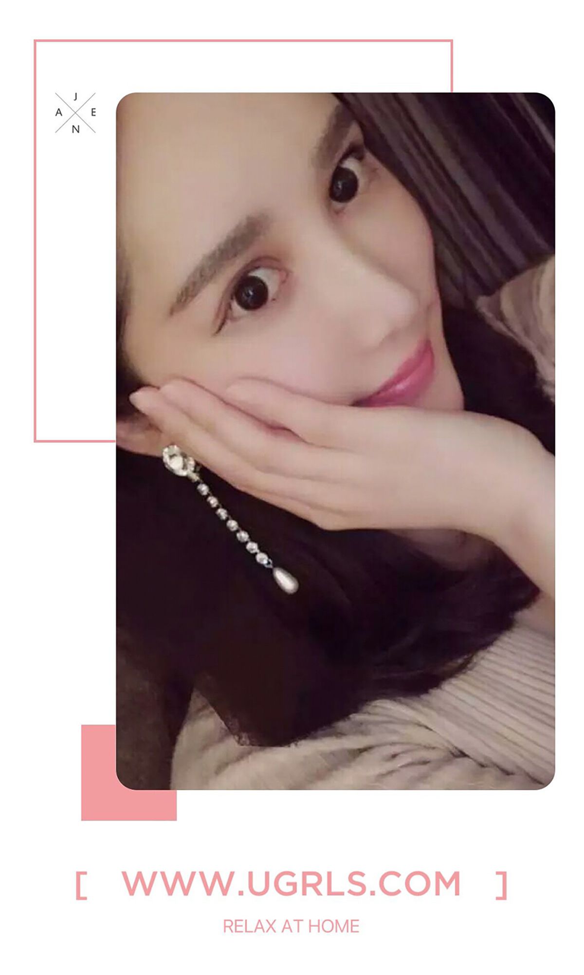 孙嘉言《君子好球》 [爱尤物Ugirls] No.405_第3张