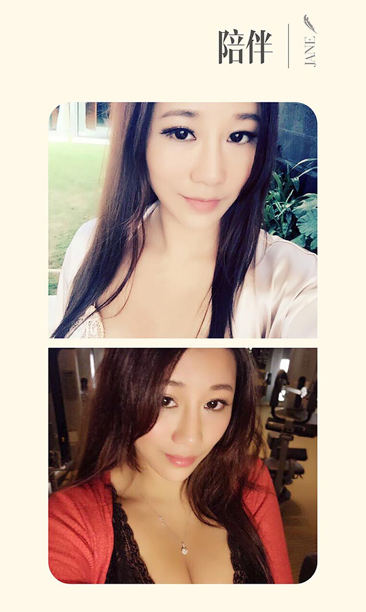 [爱尤物Ugirls] No.406 小紫藤(罗云琦)_第3张