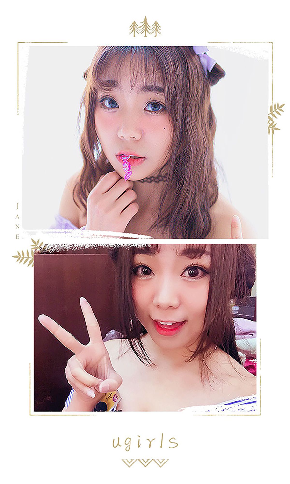 空灵惑《特殊的客房服务》 [爱尤物Ugirls] No.407_第3张