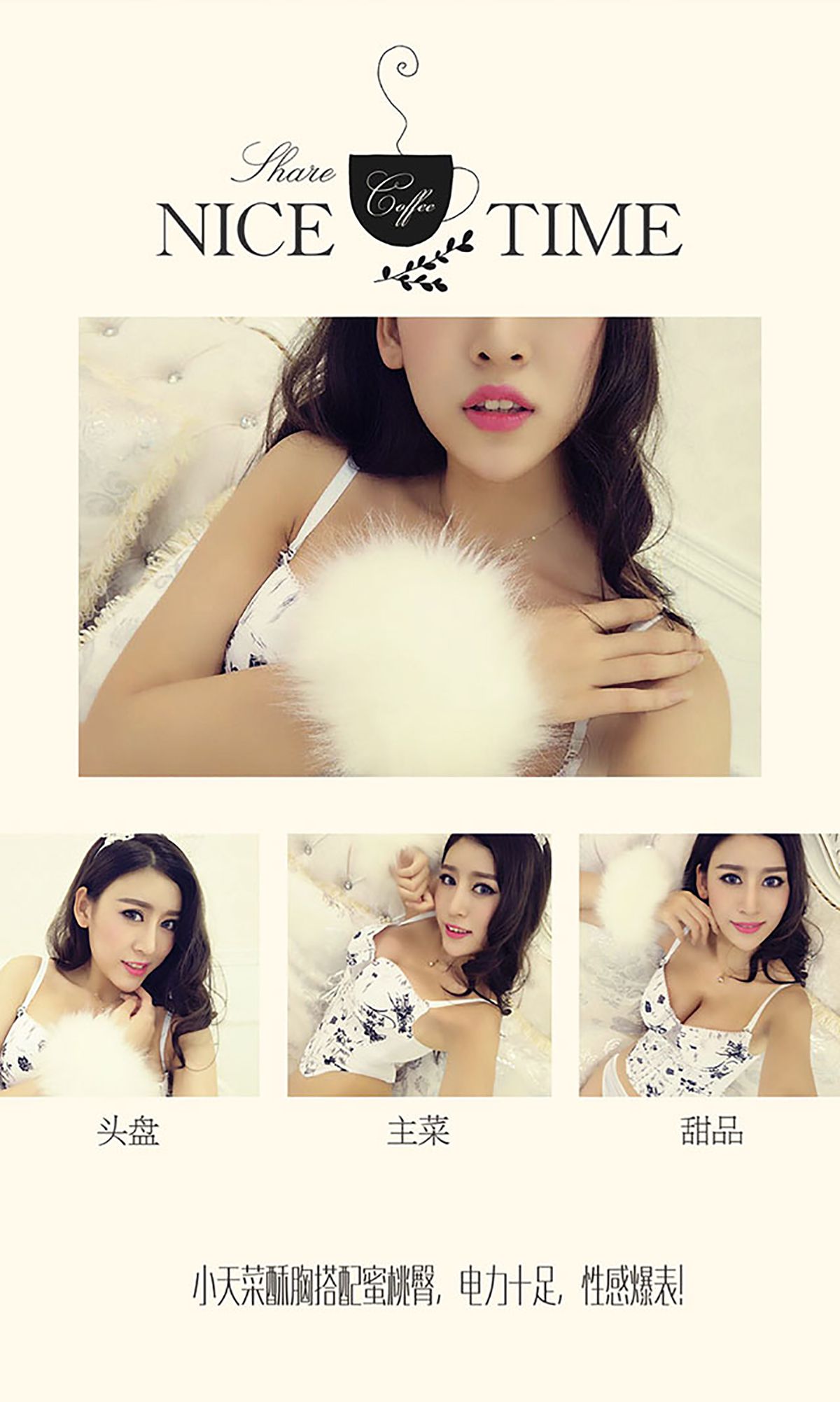 阮魅儿《胸霸天下》 [爱尤物Ugirls] No.412_第3张