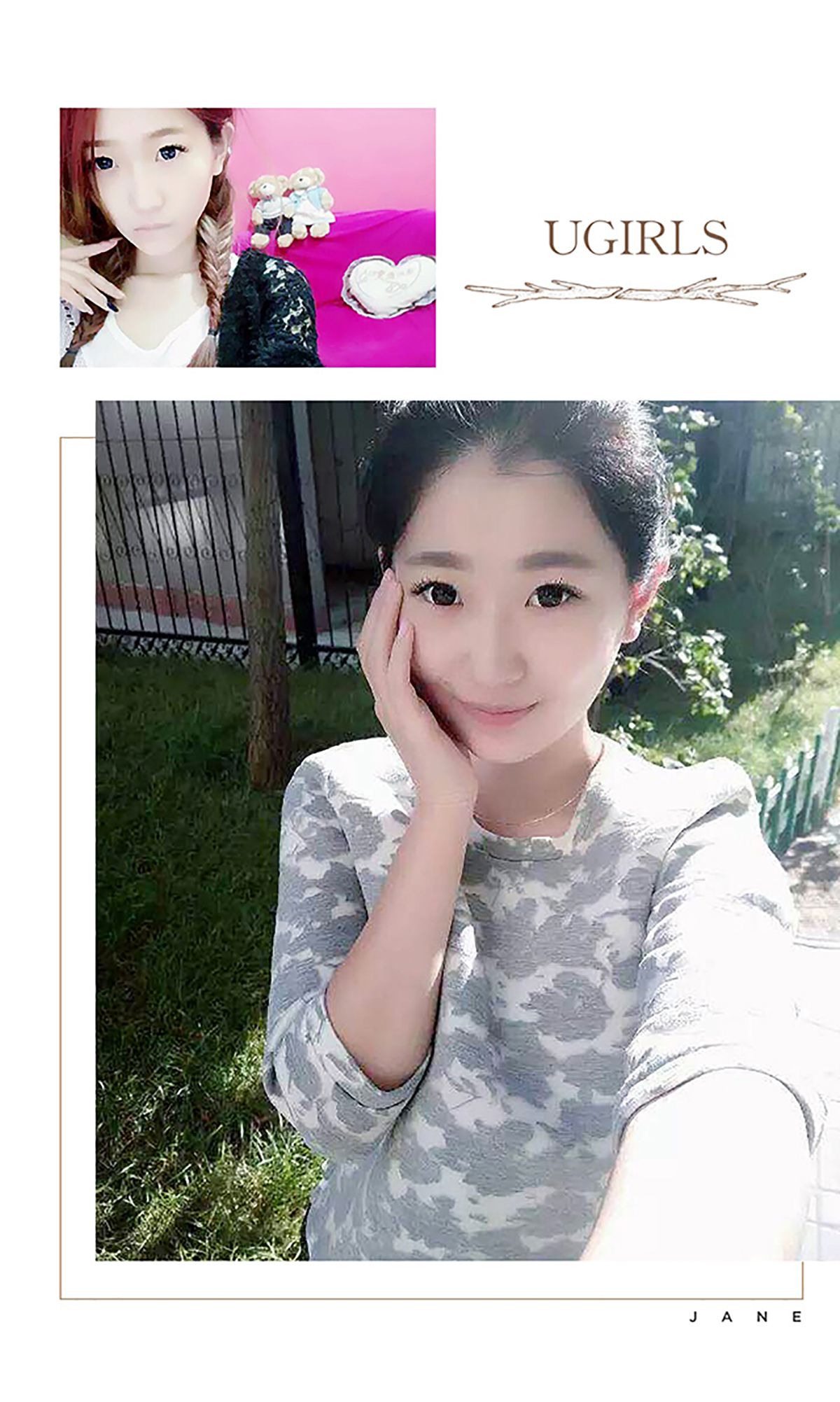 靳宝《任性的依靠》 [爱尤物Ugirls] No.421_第3张