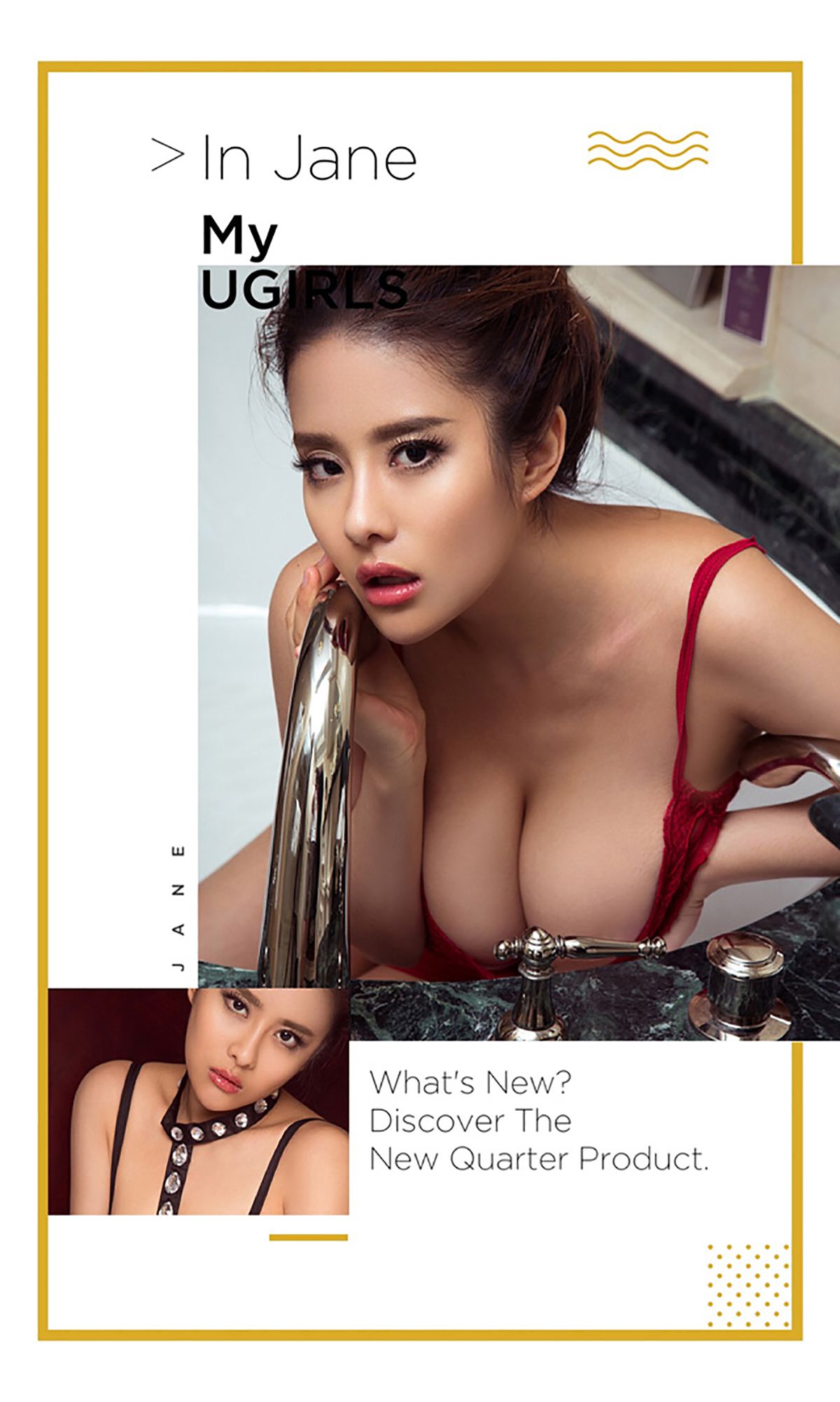 王莹《钻石钻石亮晶晶》 [爱尤物Ugirls] No.438_第3张