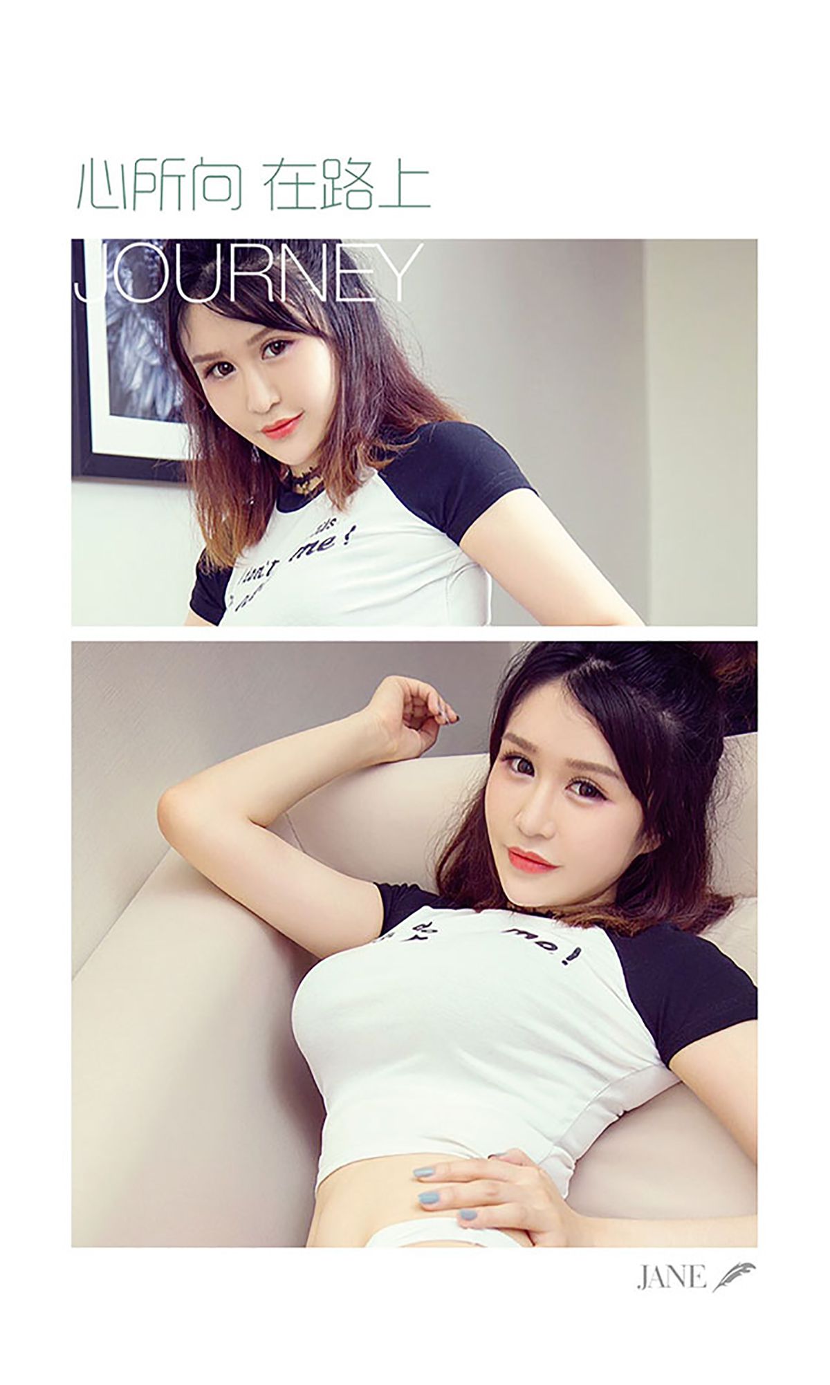 颜爱泽《一亲芳泽》 [爱尤物Ugirls] No.453_第3张