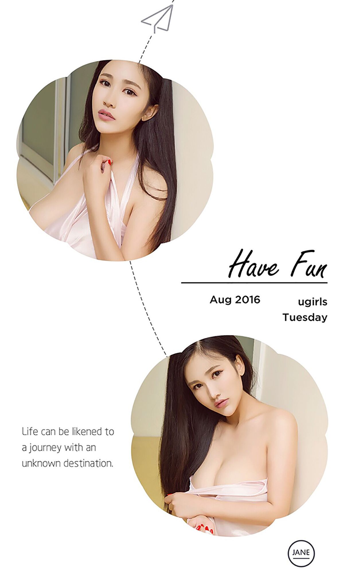 连心《心有所属》 [爱尤物Ugirls] No.462_第3张