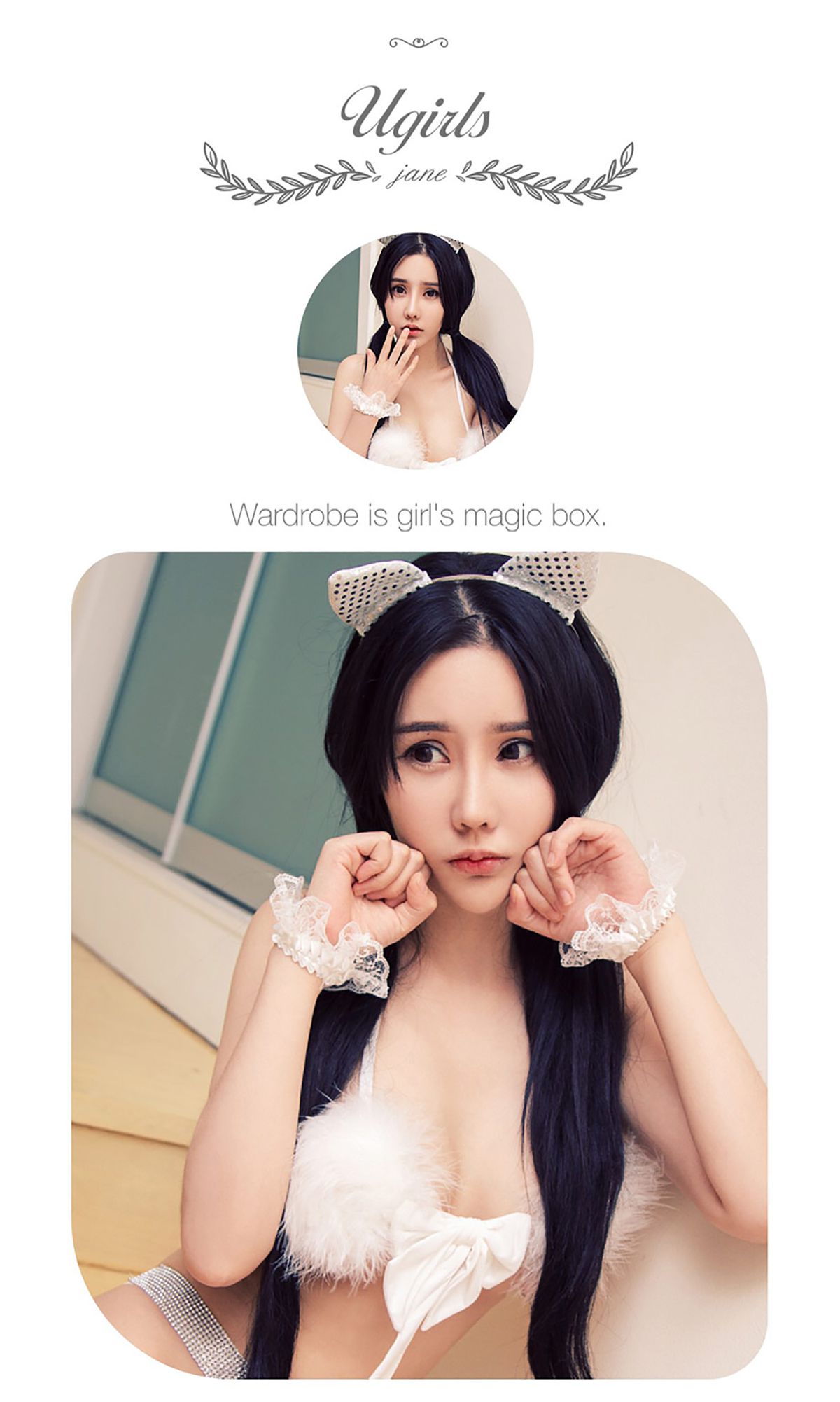 夏夏《夏未央》 [爱尤物Ugirls] No.491_第3张