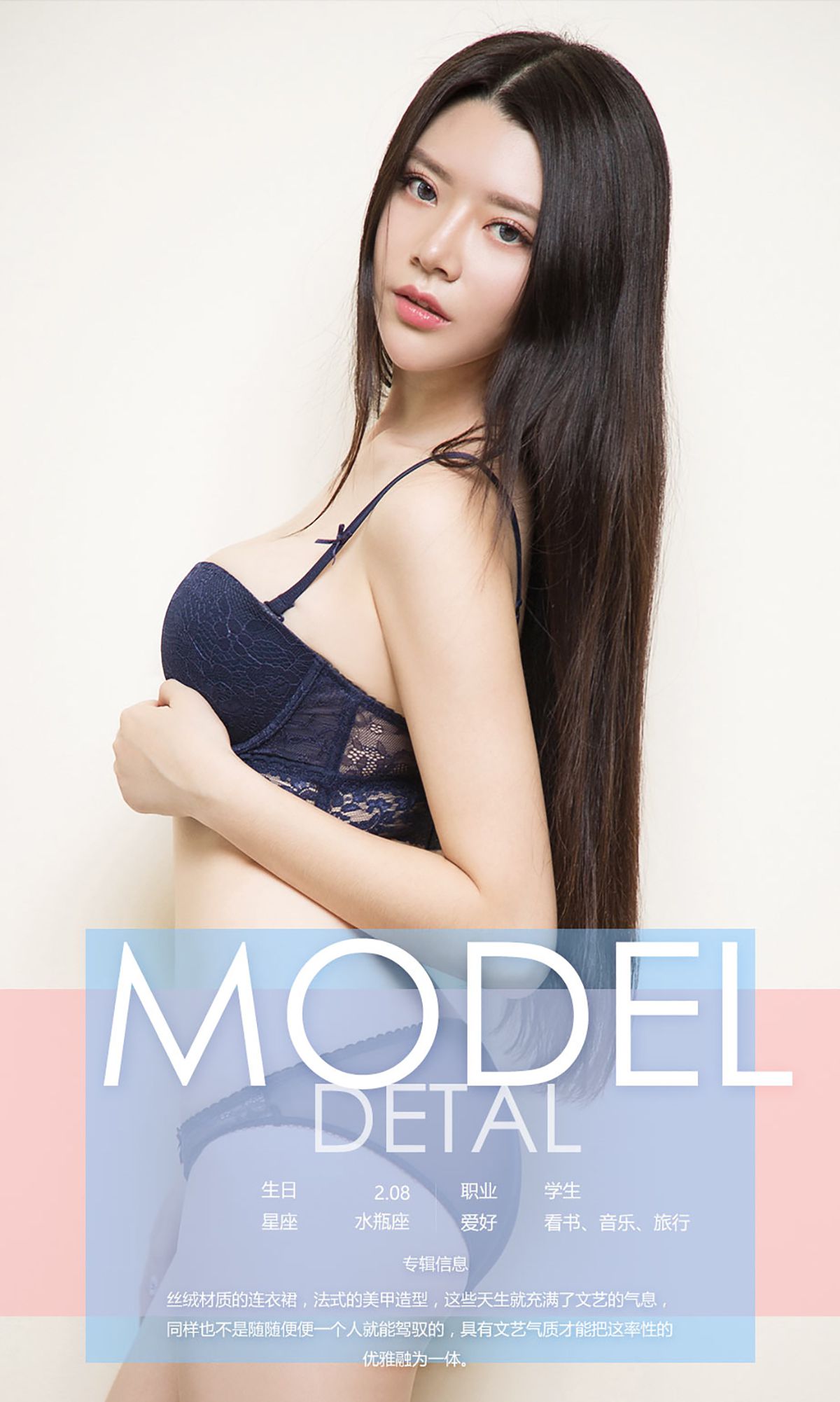 文艺《悦颜闻意》 [爱尤物Ugirls] No.570_第4张