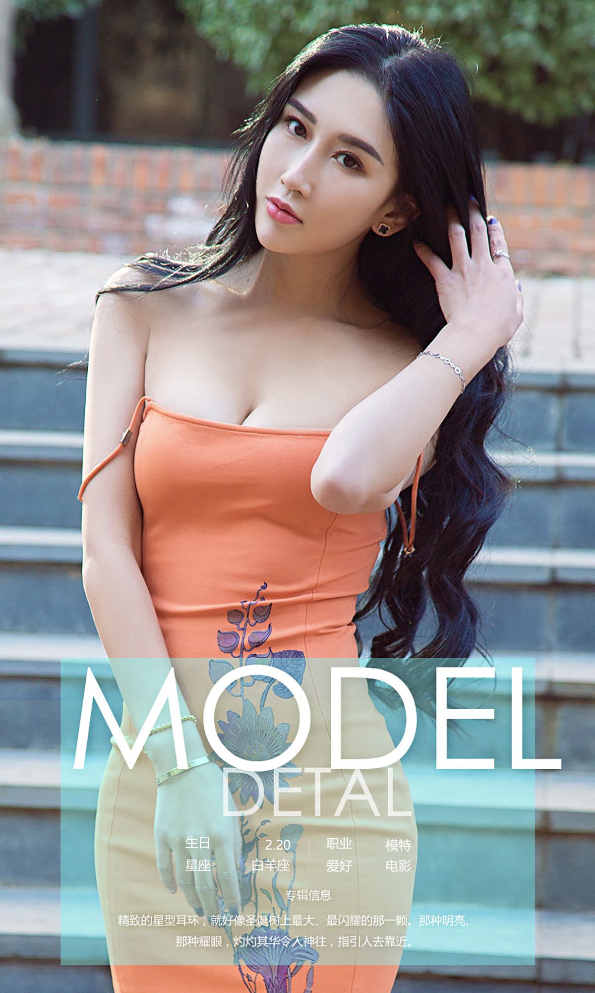 艾霓莎《霓裳》 [爱尤物Ugirls] No.575_第4张