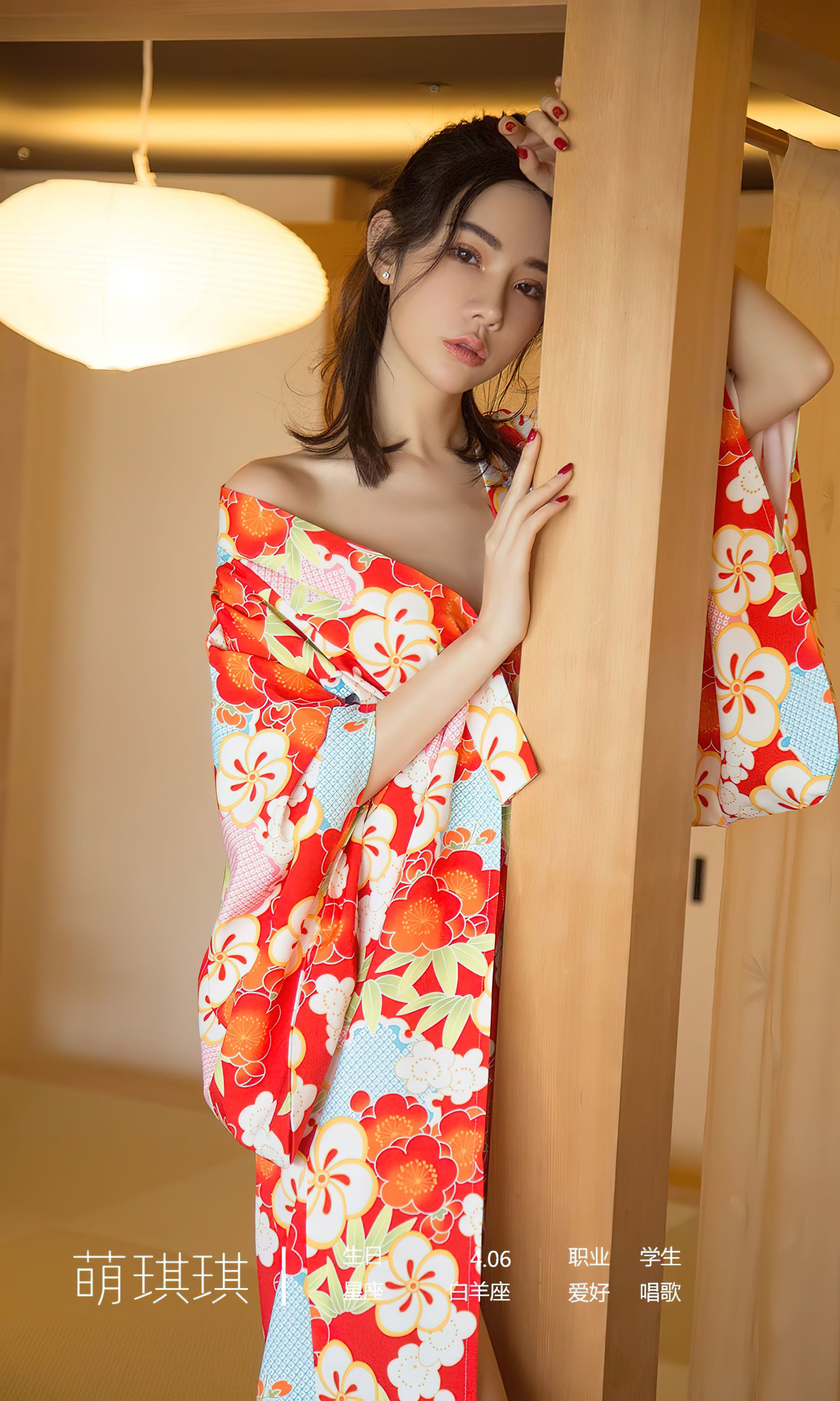 [Ugirls]爱尤物 No.2498 尘曲 萌琪琪_第4张