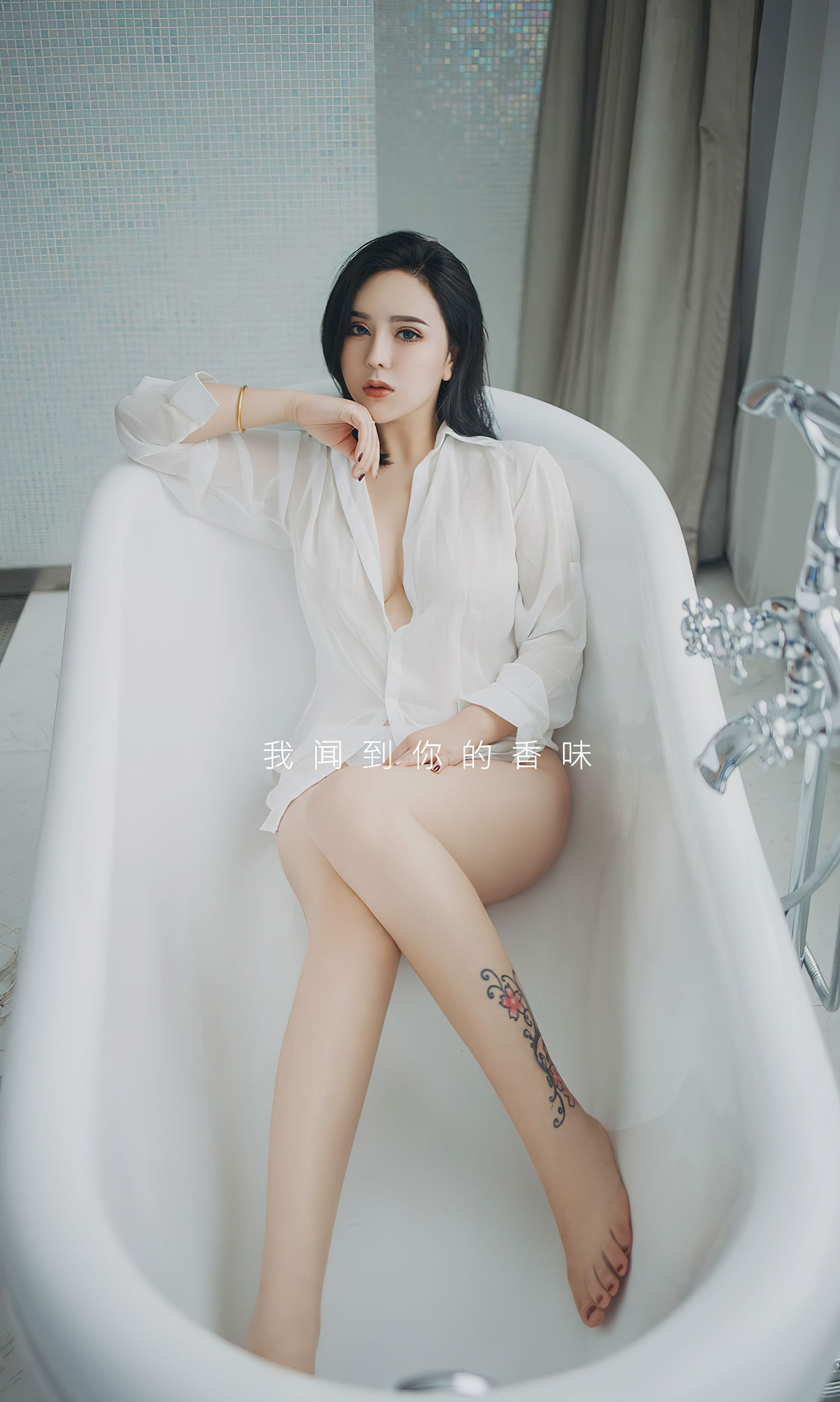 [Ugirls]爱尤物 No.2499 霓虹甜心 伊诺_第2张