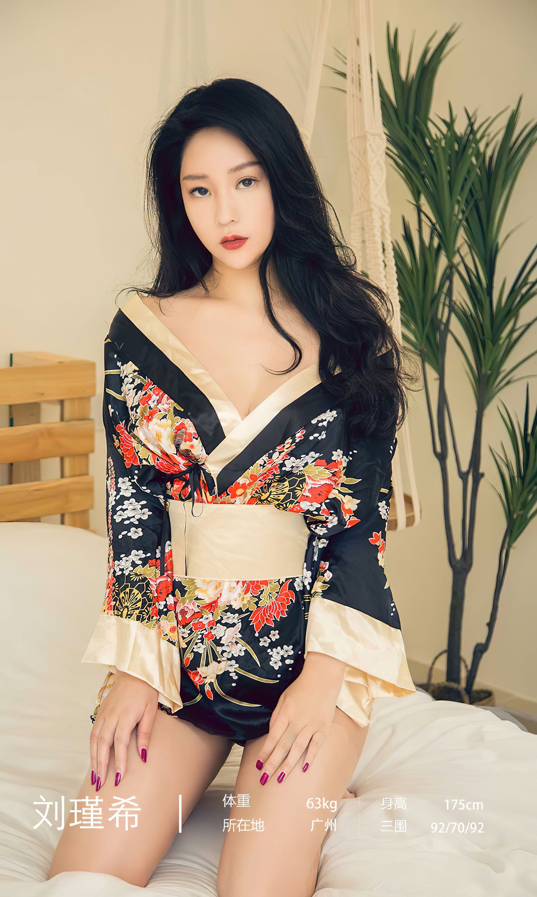 [Ugirls]爱尤物 No.2552 寂寞聚又散 刘瑾希_第3张