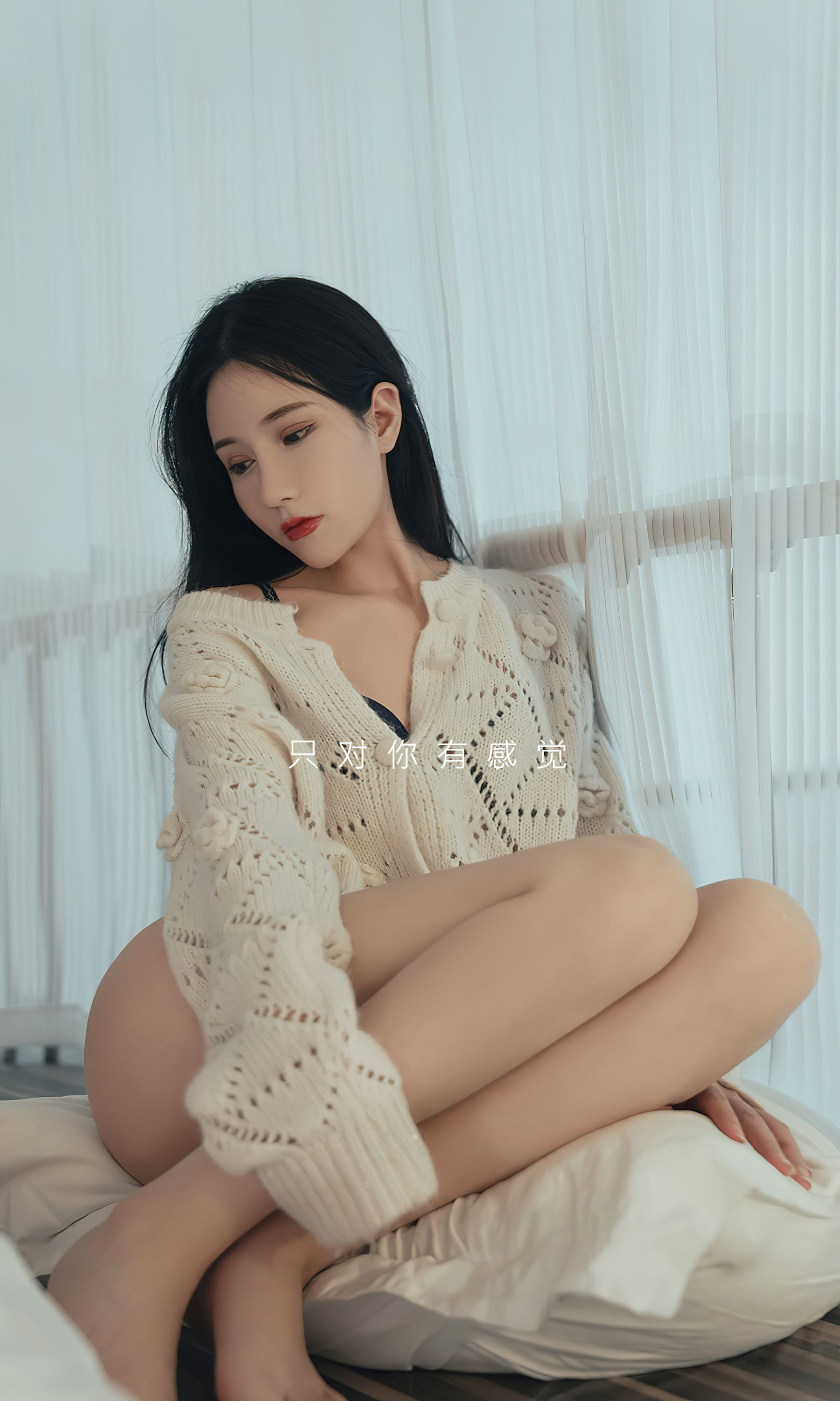 [Ugirls]爱尤物 No.2545 茯苓 有感觉_第2张